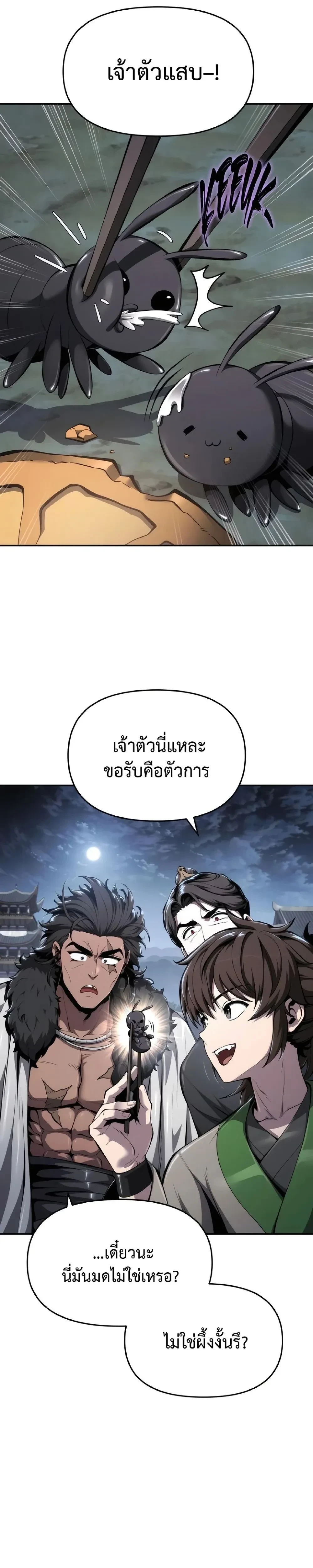 หน้าที่ 30