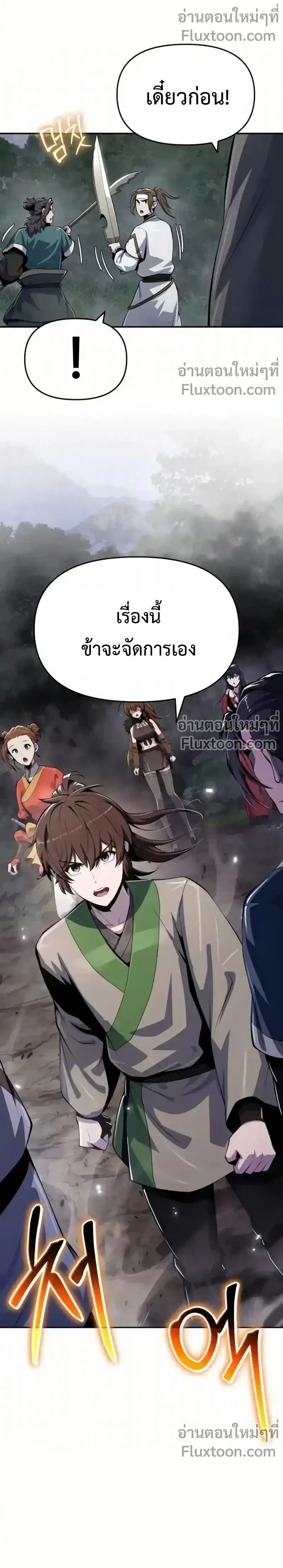 หน้าที่ 25