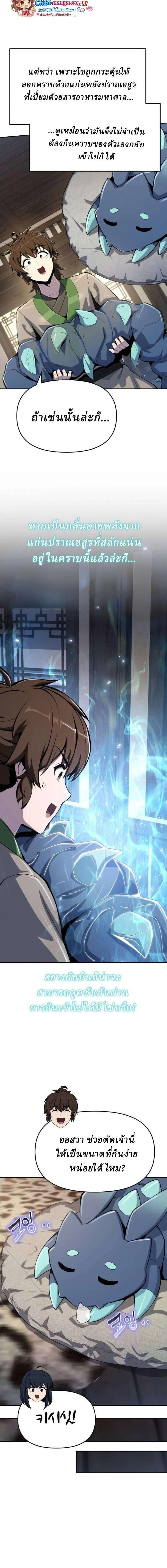 หน้าที่ 14