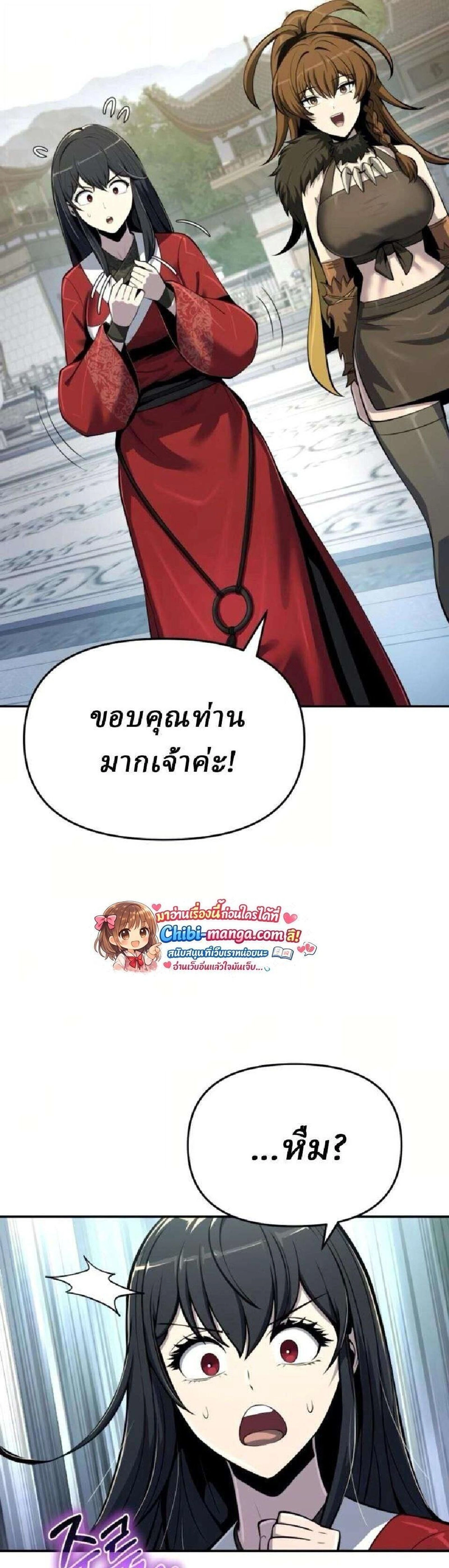 หน้าที่ 65