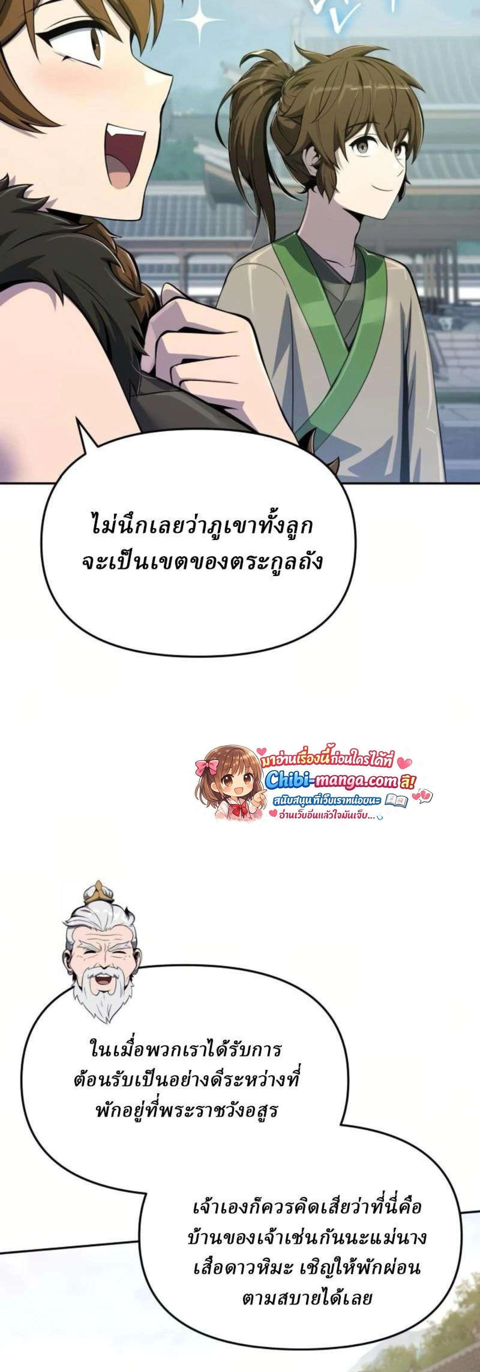 หน้าที่ 64