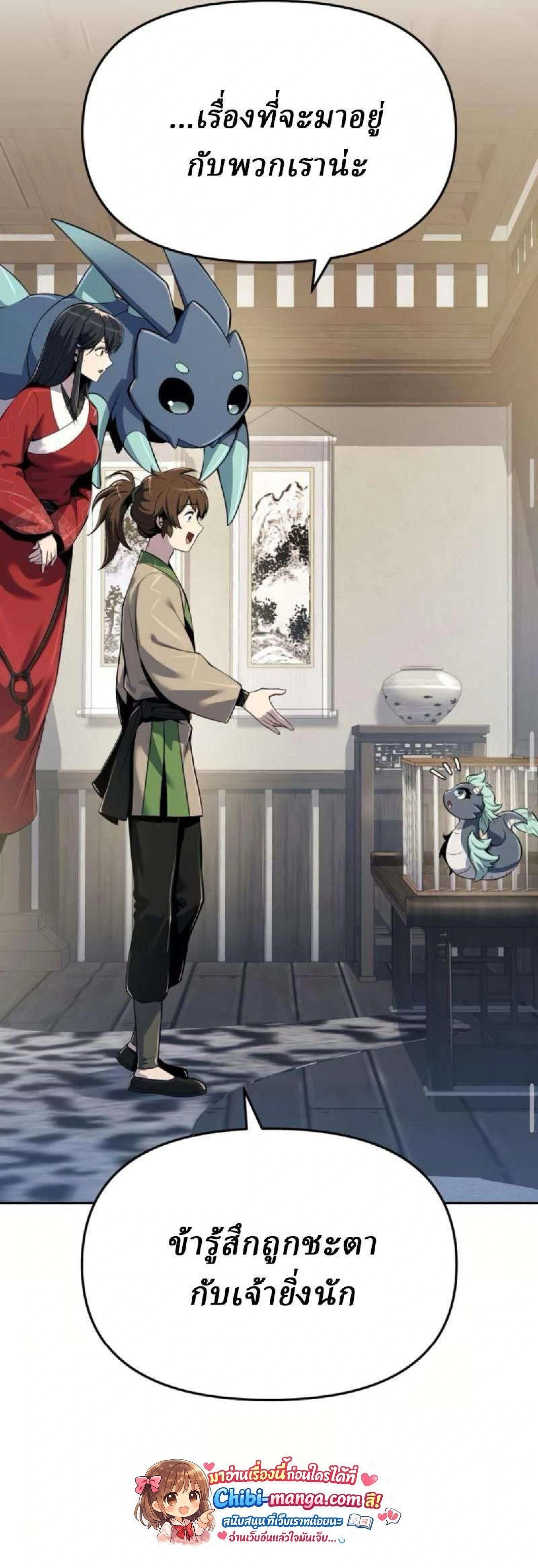 หน้าที่ 31