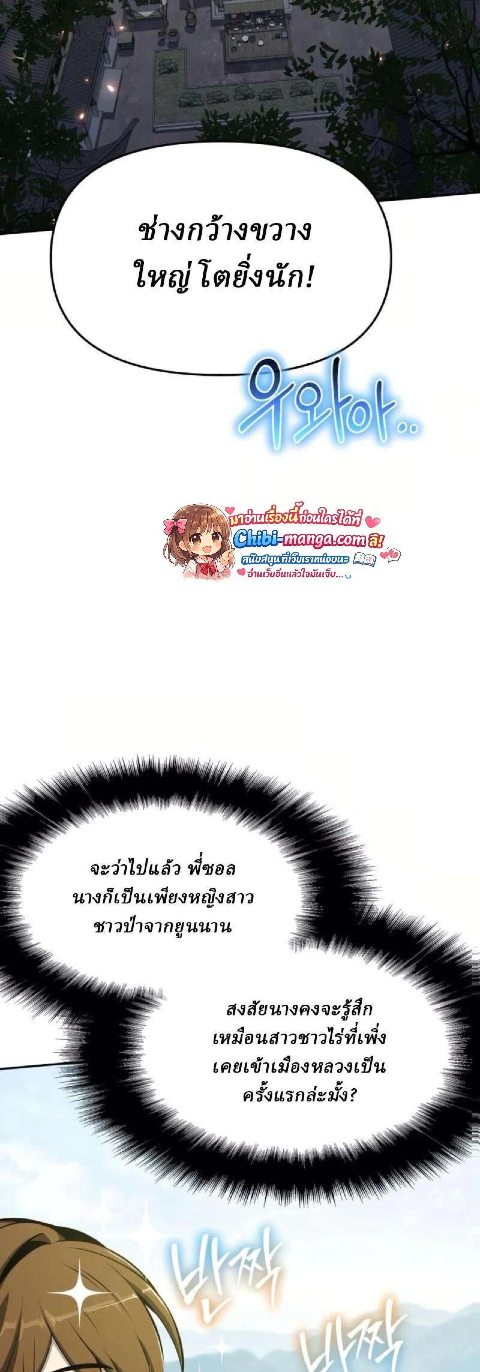 หน้าที่ 63