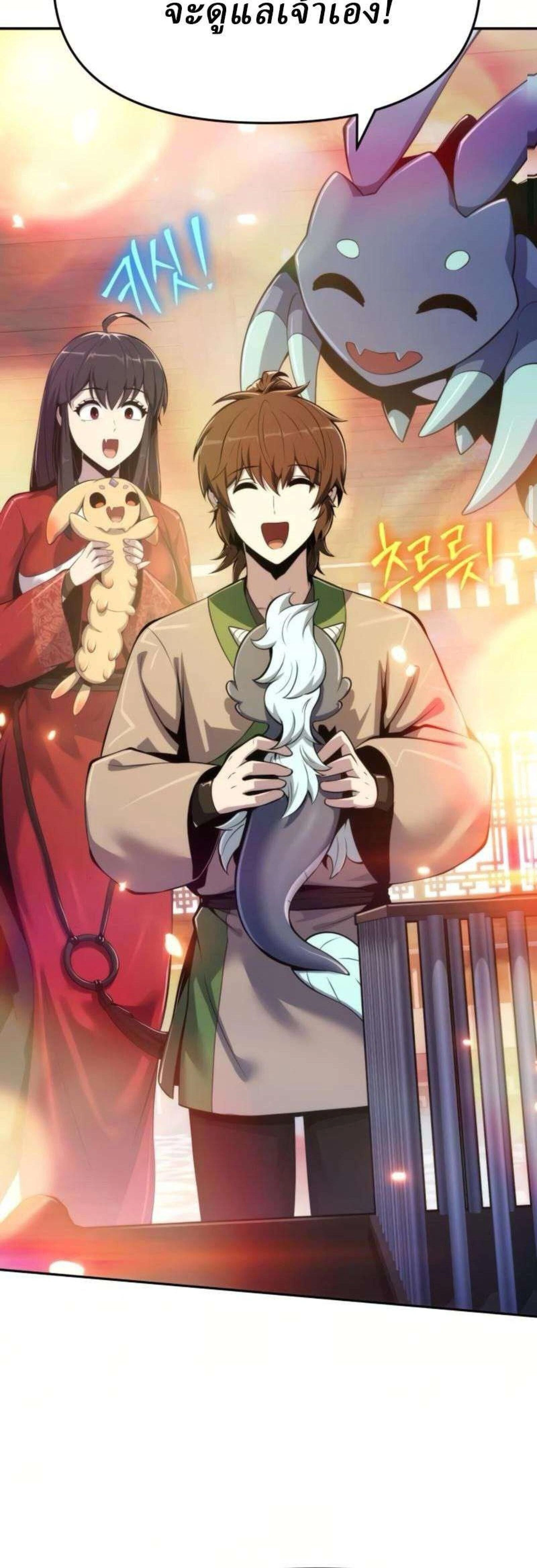 หน้าที่ 36