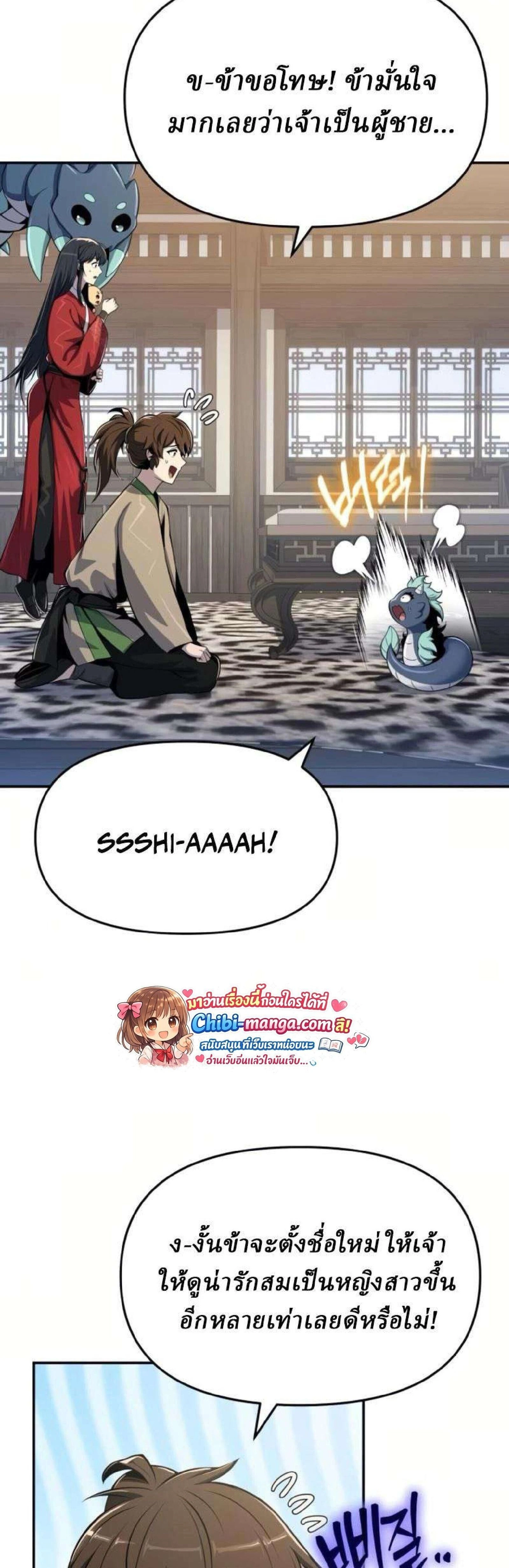 หน้าที่ 44