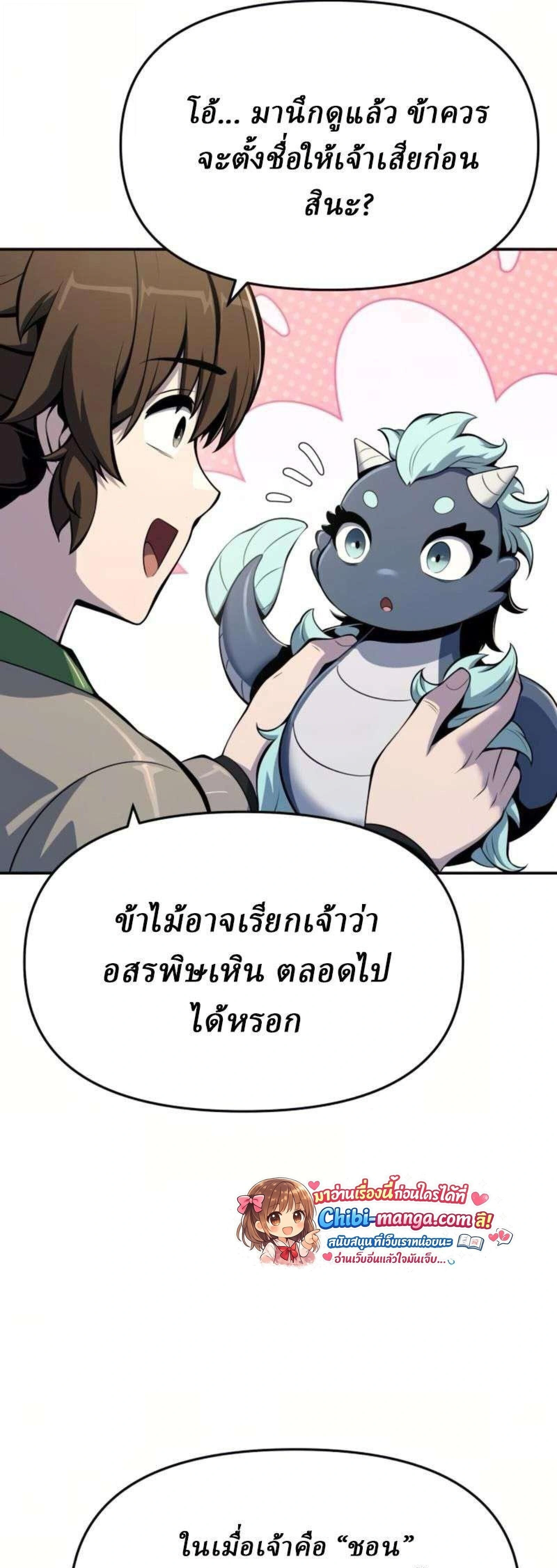 หน้าที่ 37