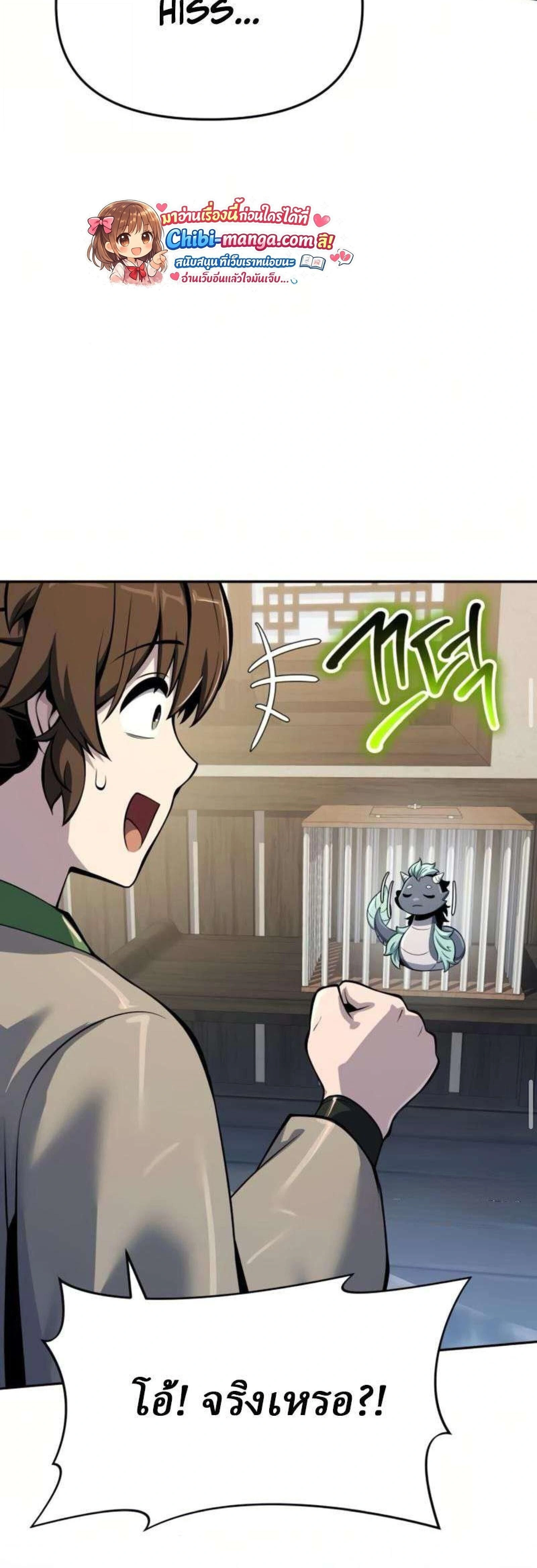 หน้าที่ 33