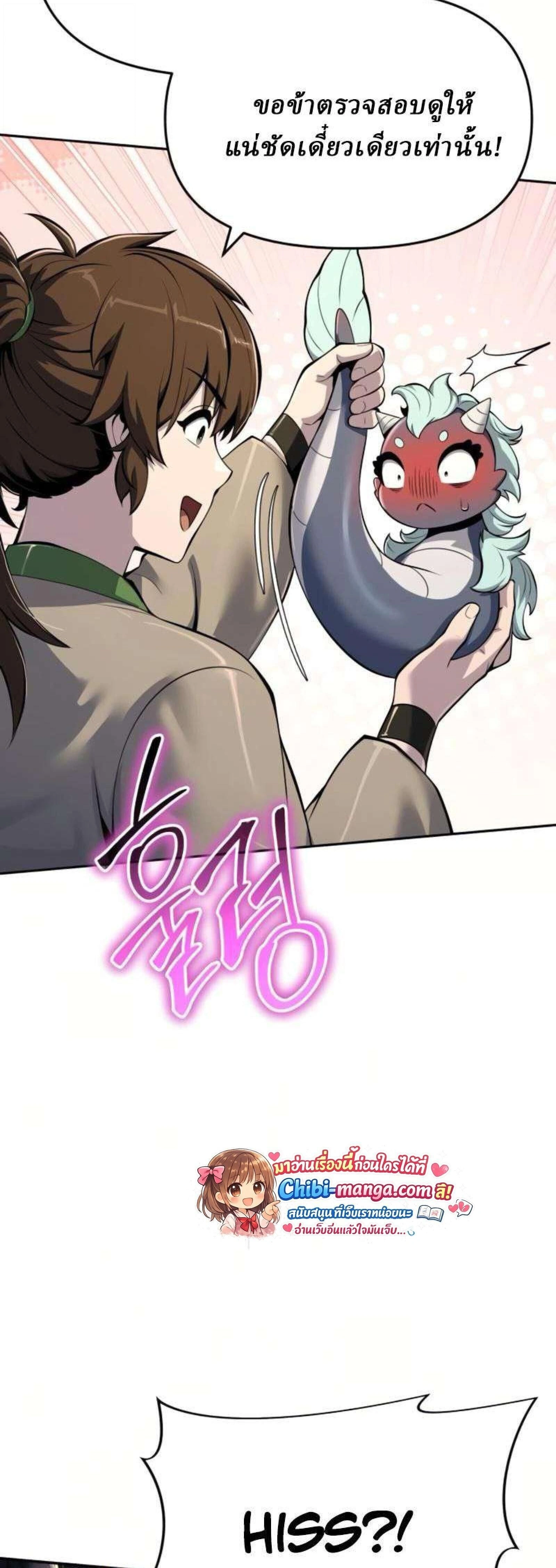 หน้าที่ 39