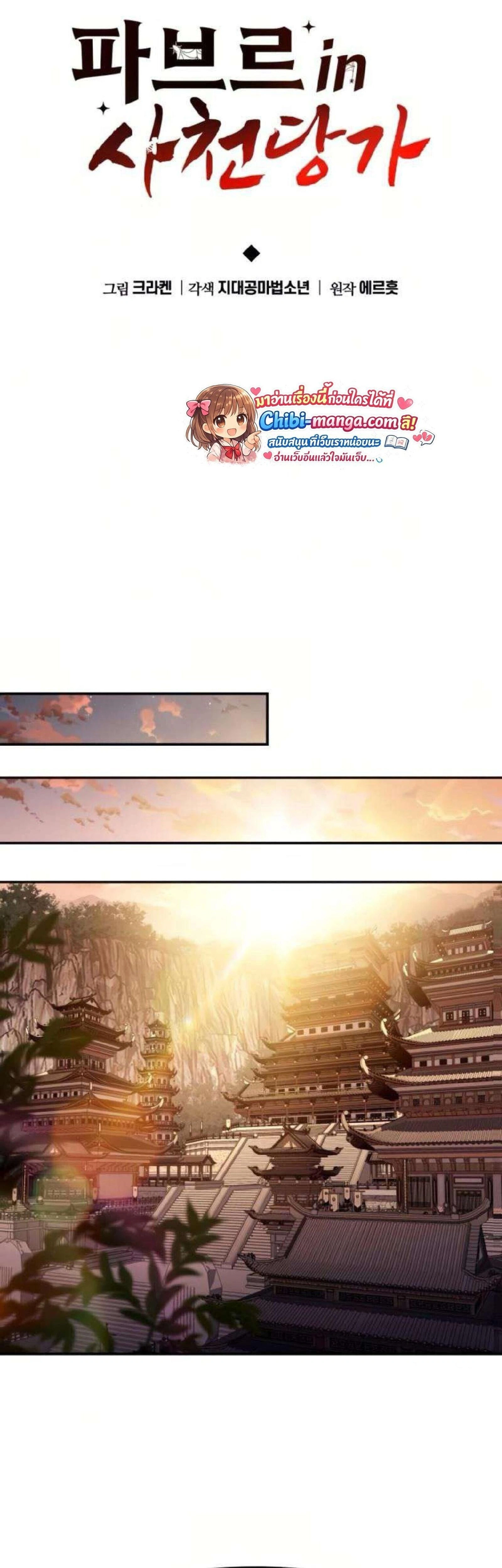 หน้าที่ 18