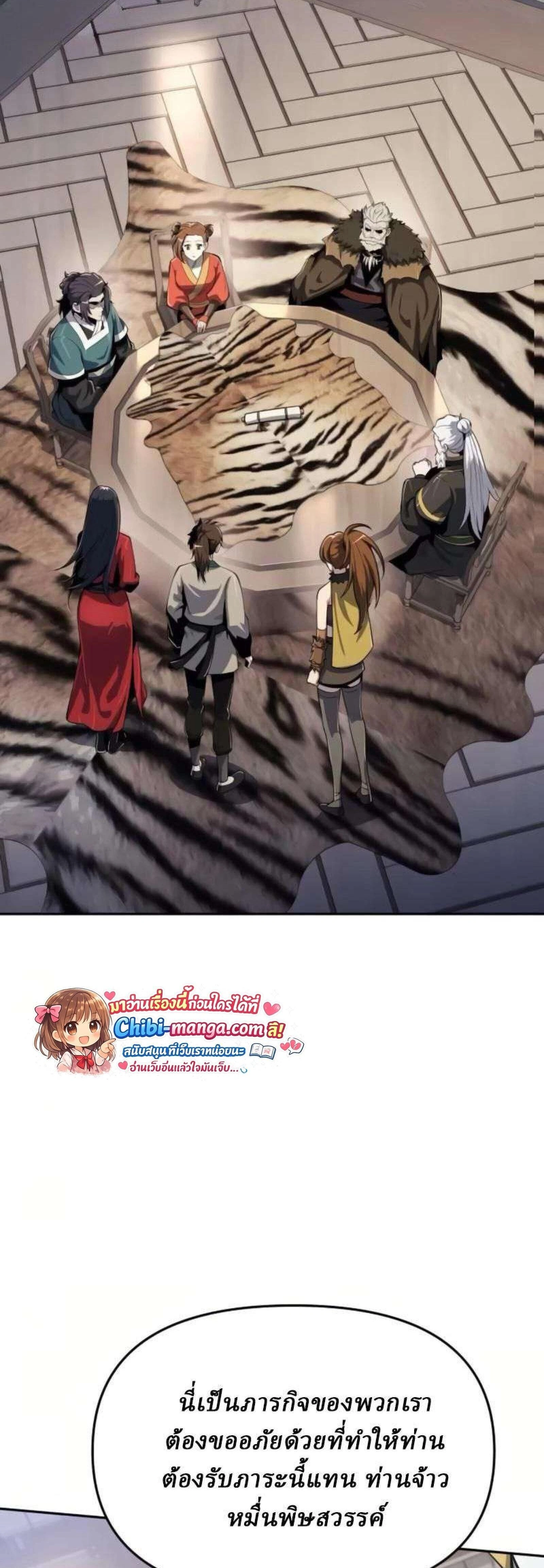 หน้าที่ 52