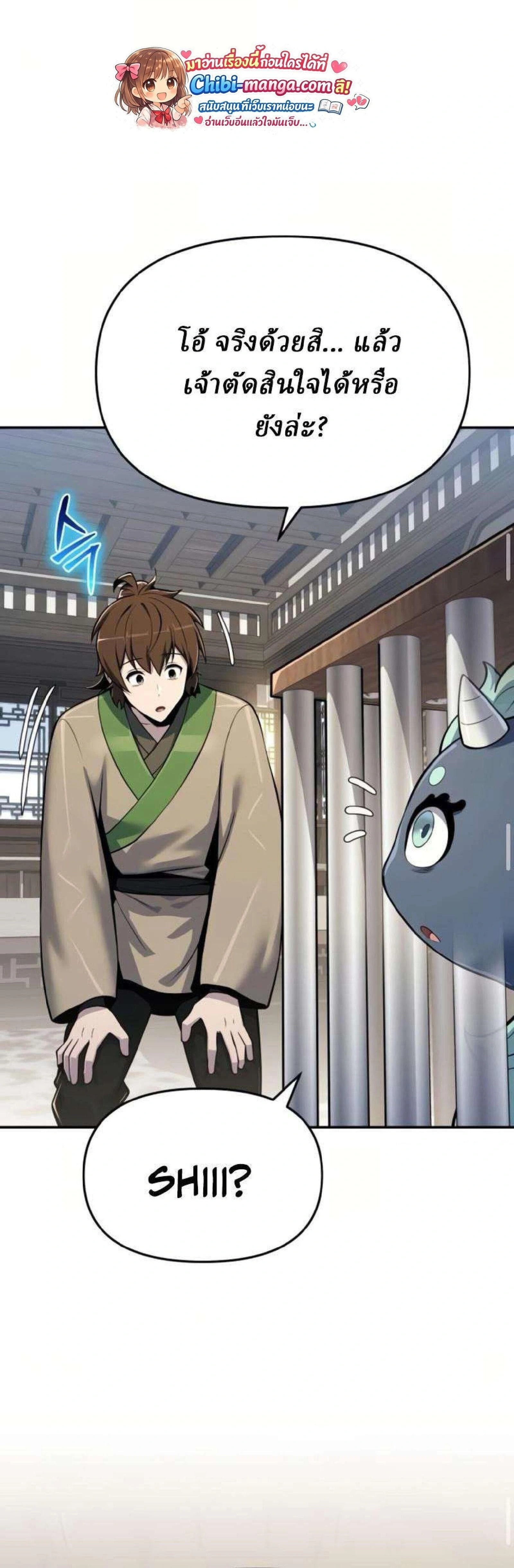 หน้าที่ 30