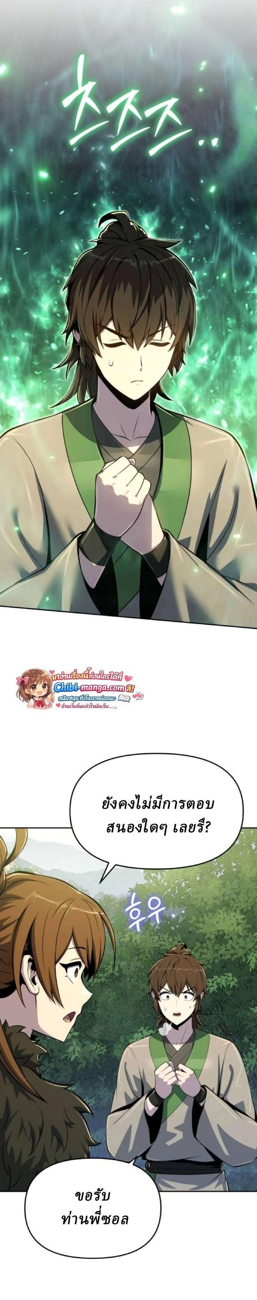 หน้าที่ 25