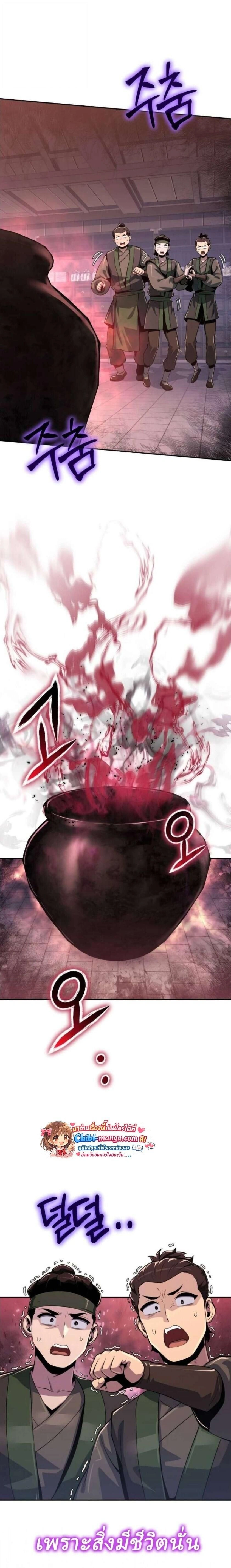 หน้าที่ 31