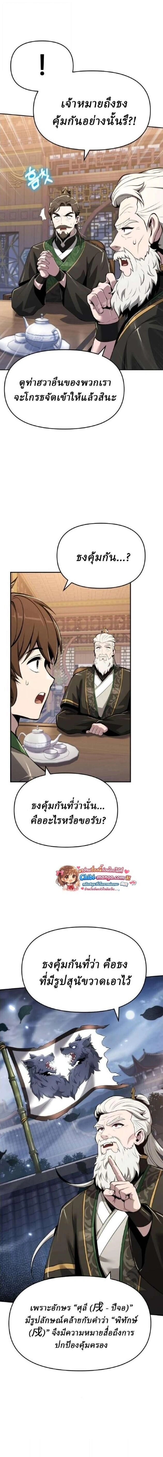 หน้าที่ 14