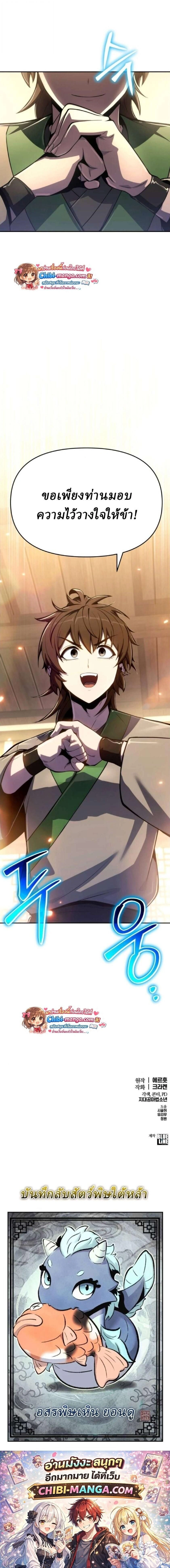 หน้าที่ 30