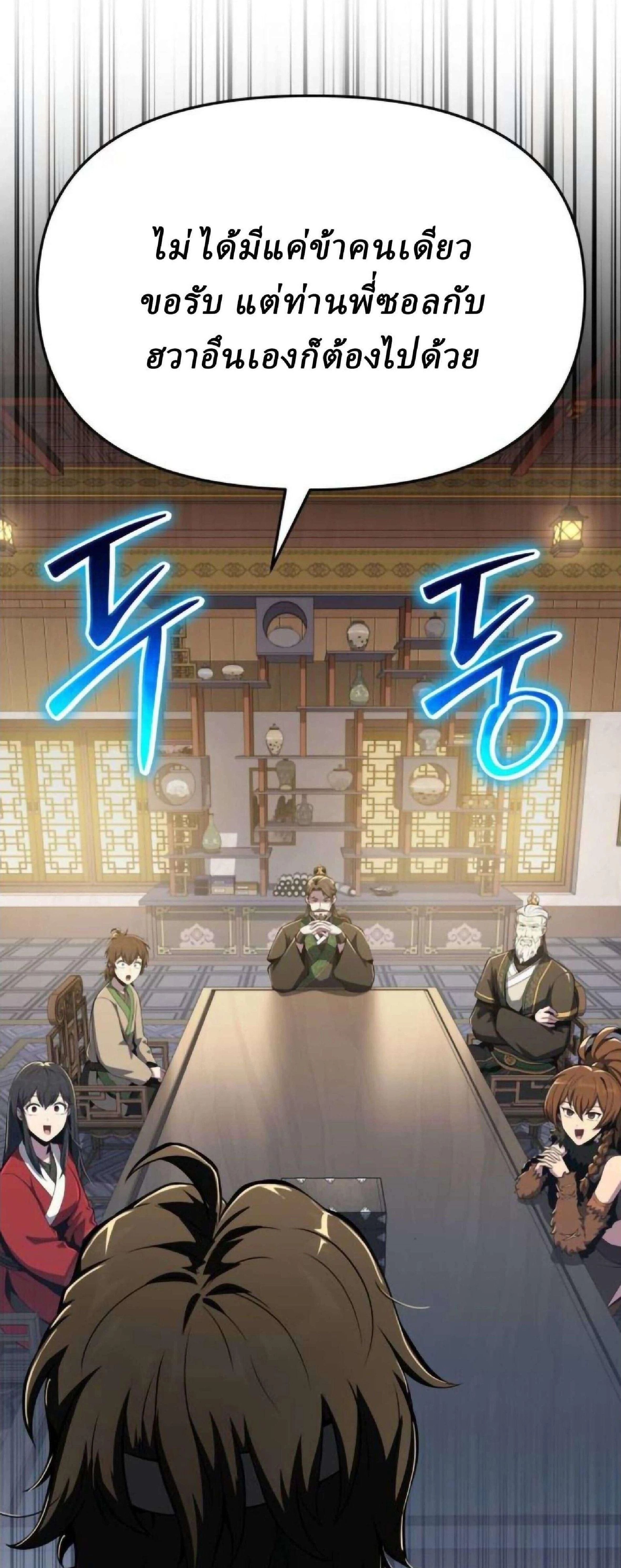 หน้าที่ 32