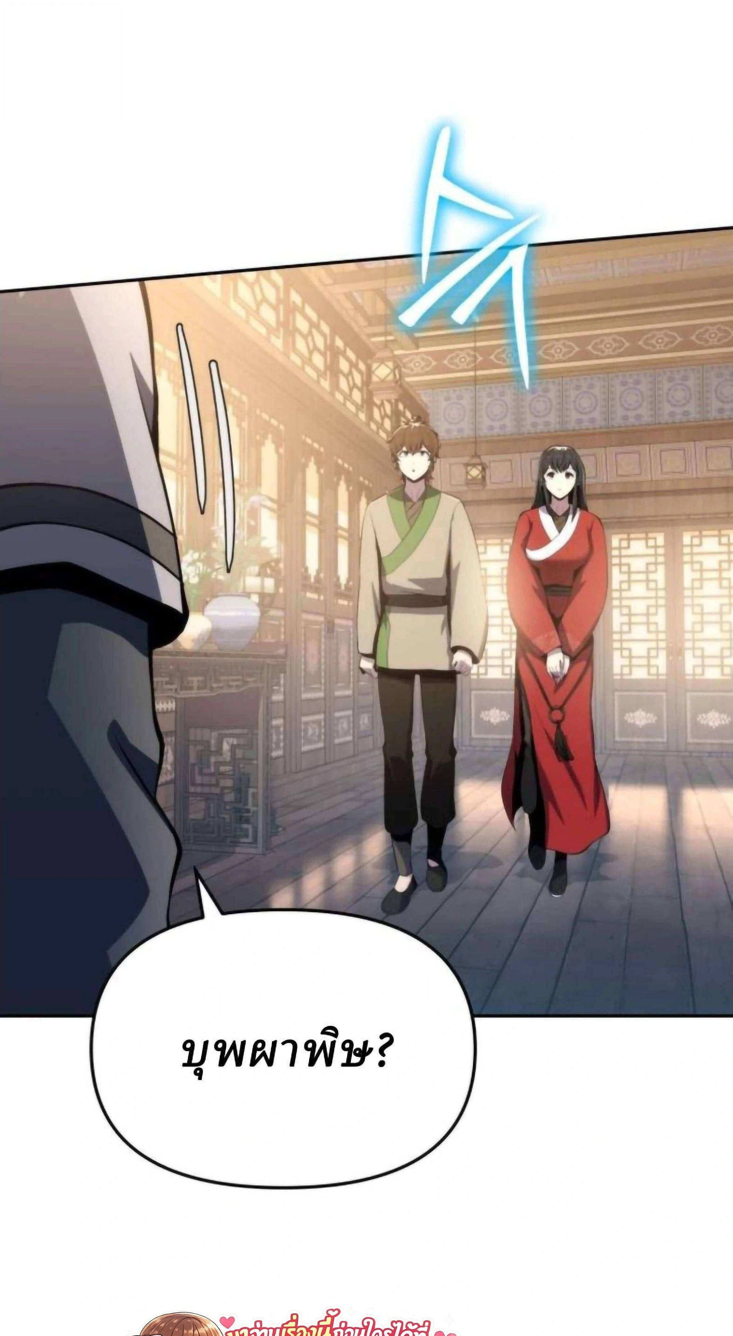 หน้าที่ 85