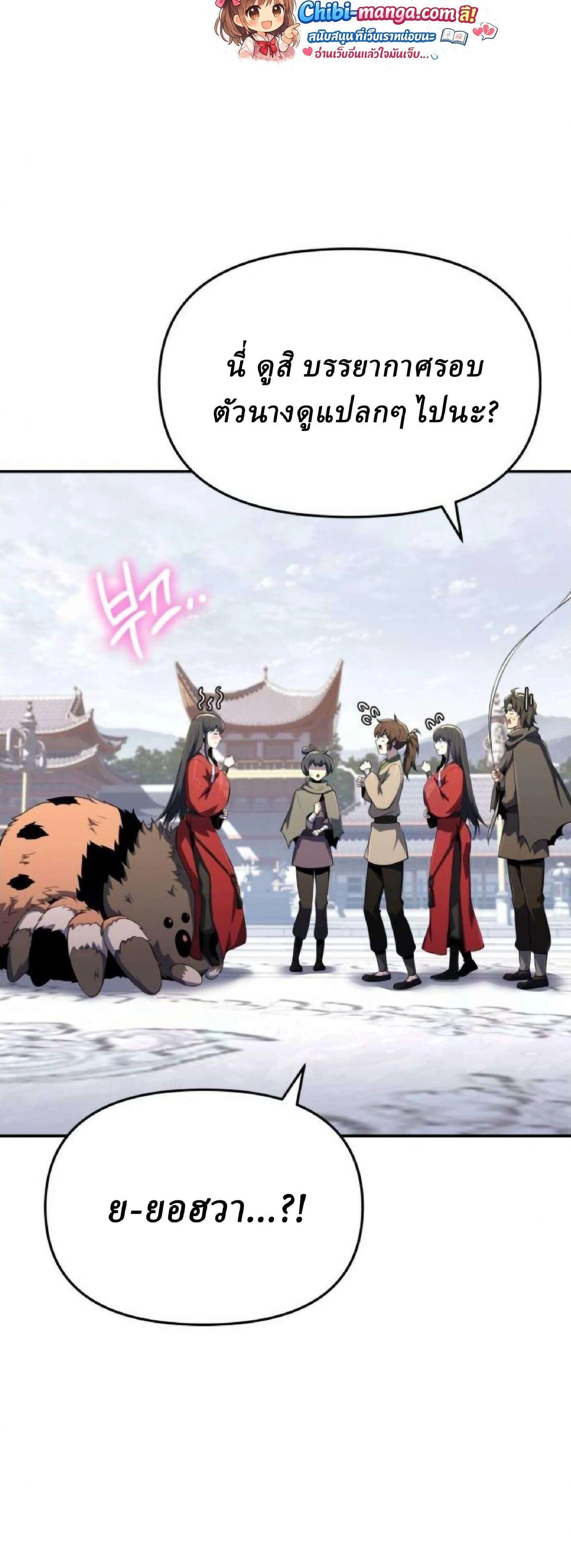 หน้าที่ 66