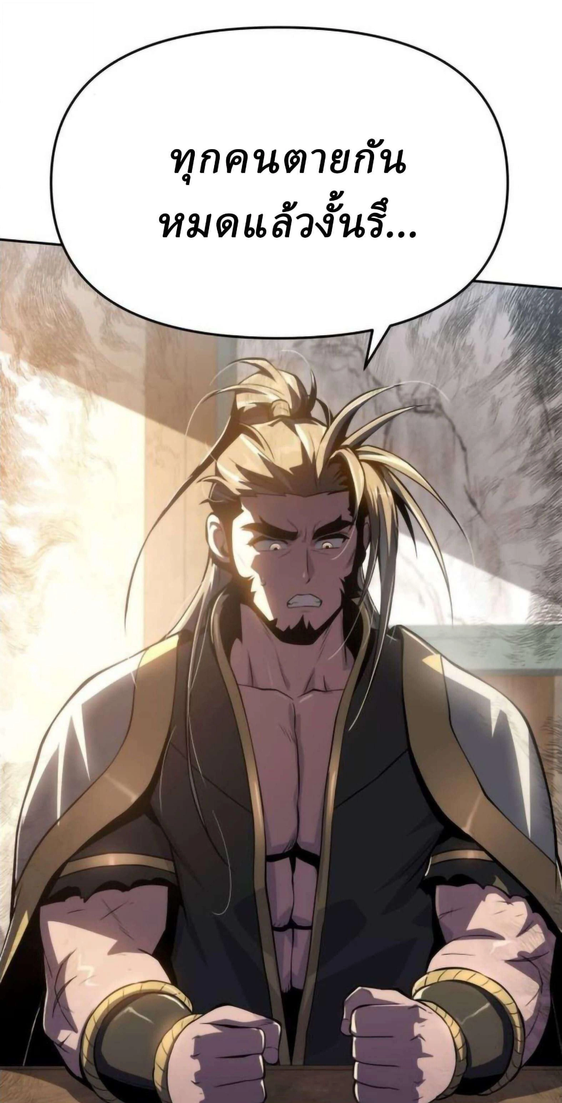 หน้าที่ 73