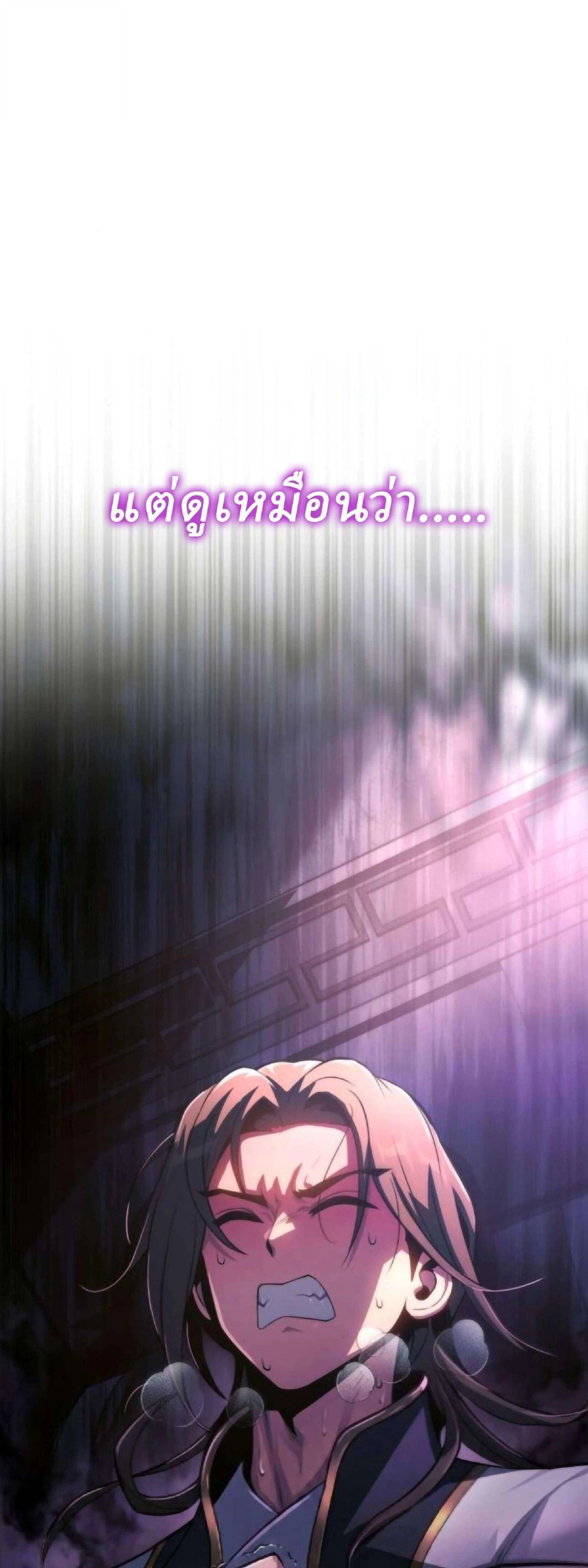 หน้าที่ 103