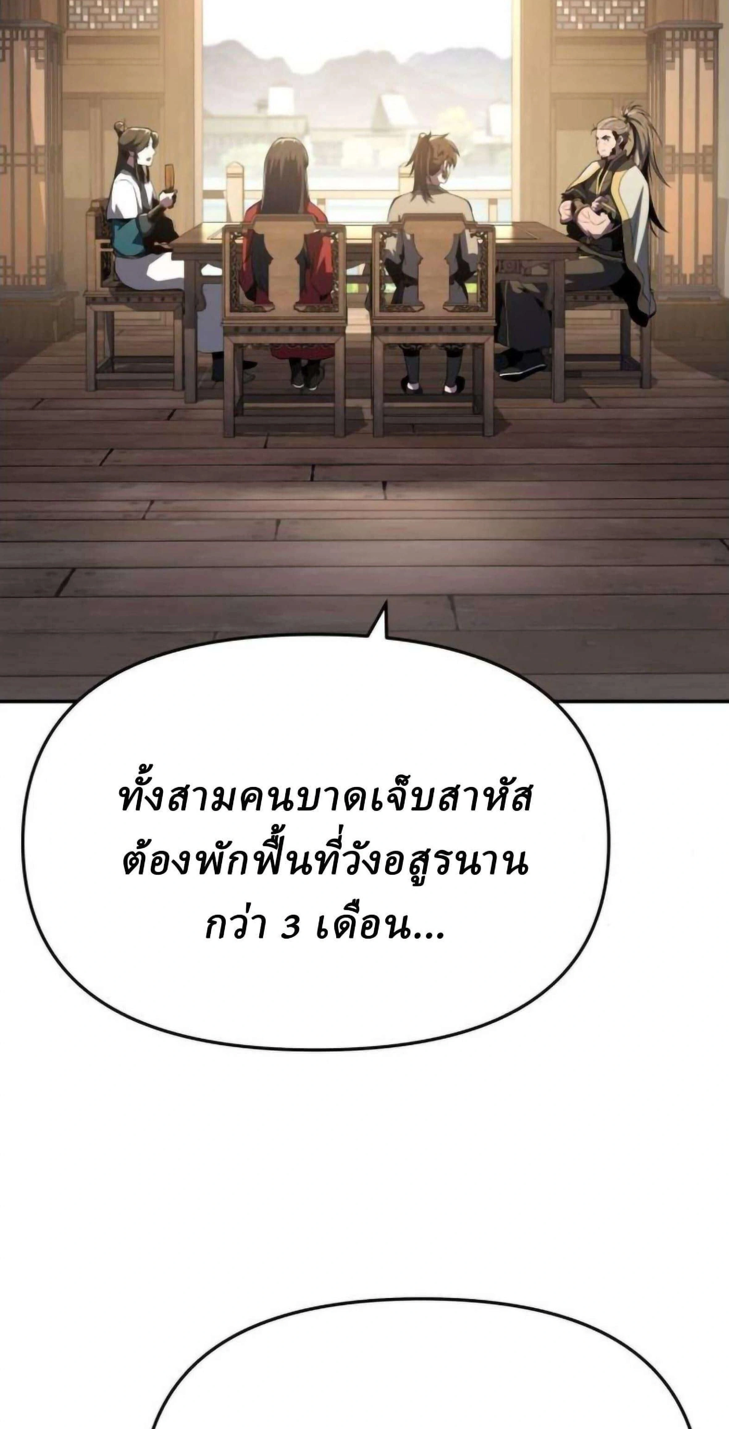 หน้าที่ 75