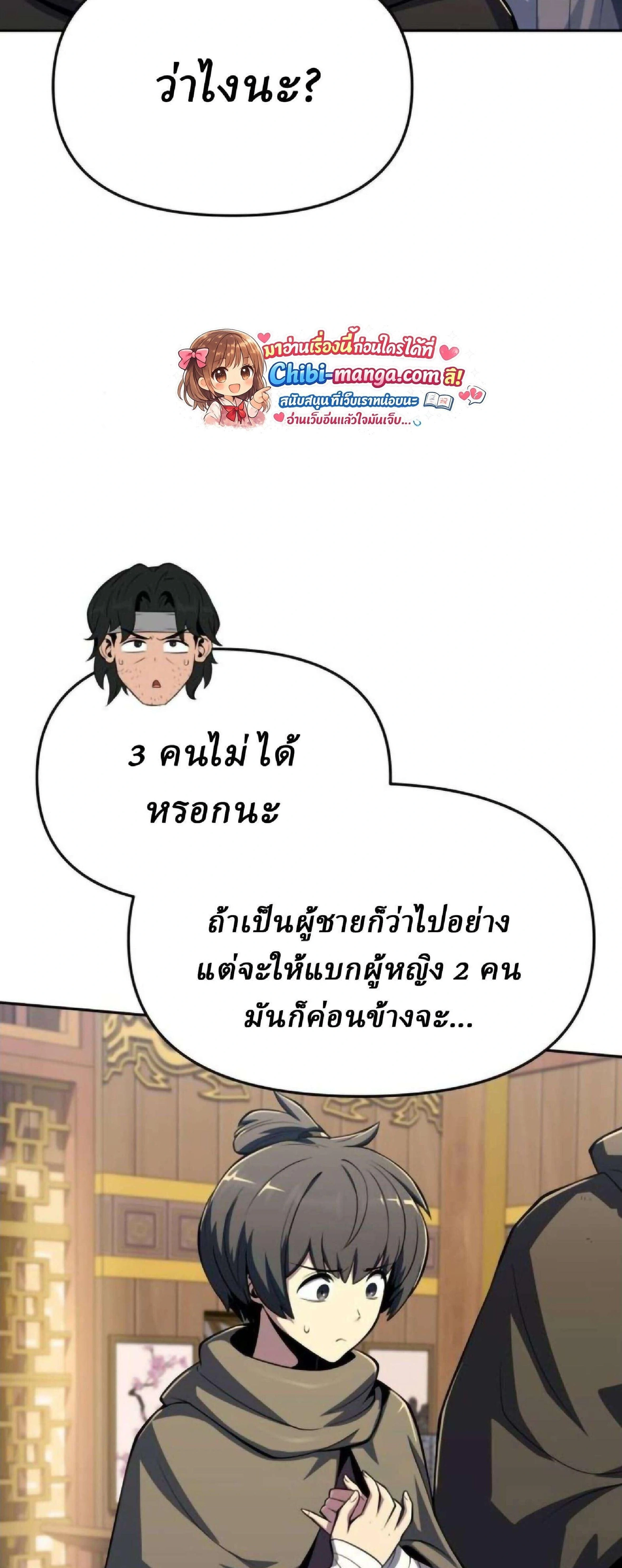 หน้าที่ 34