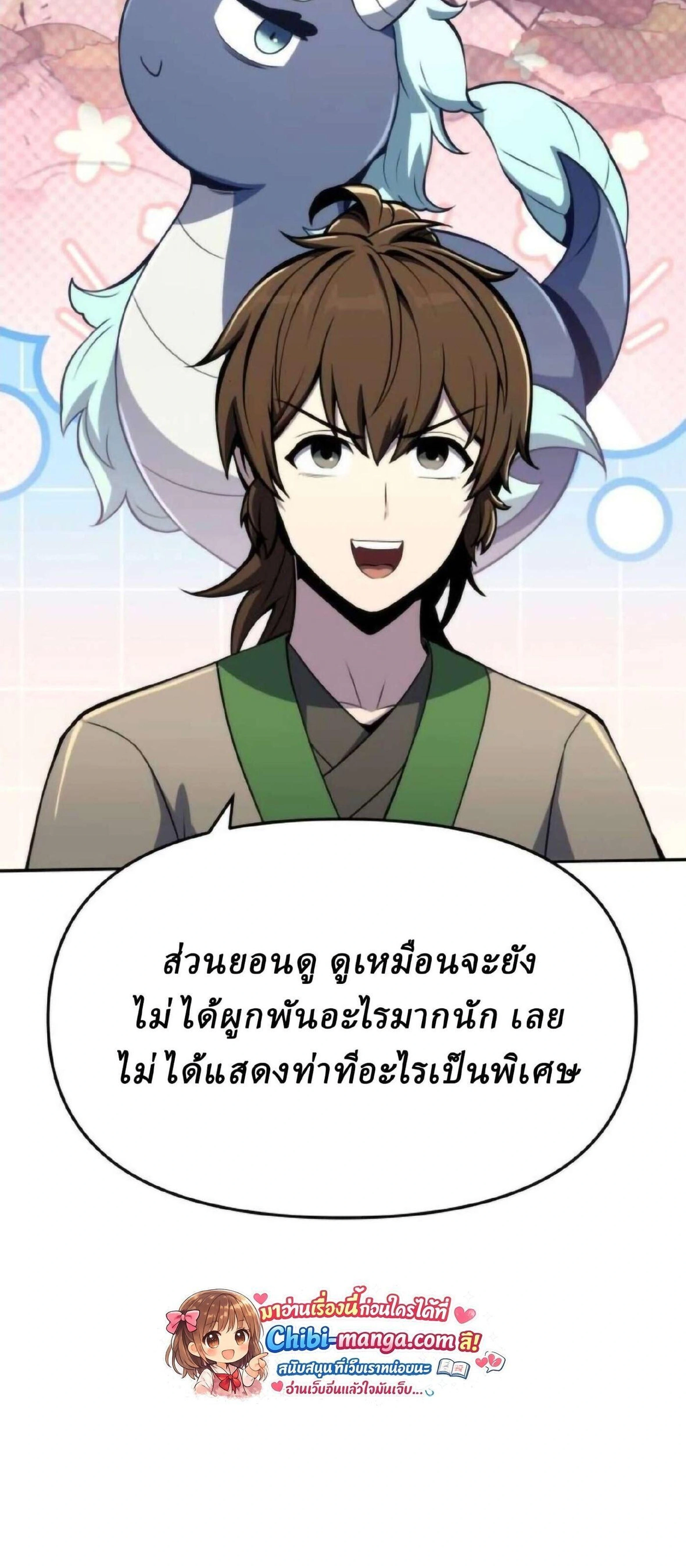 หน้าที่ 53