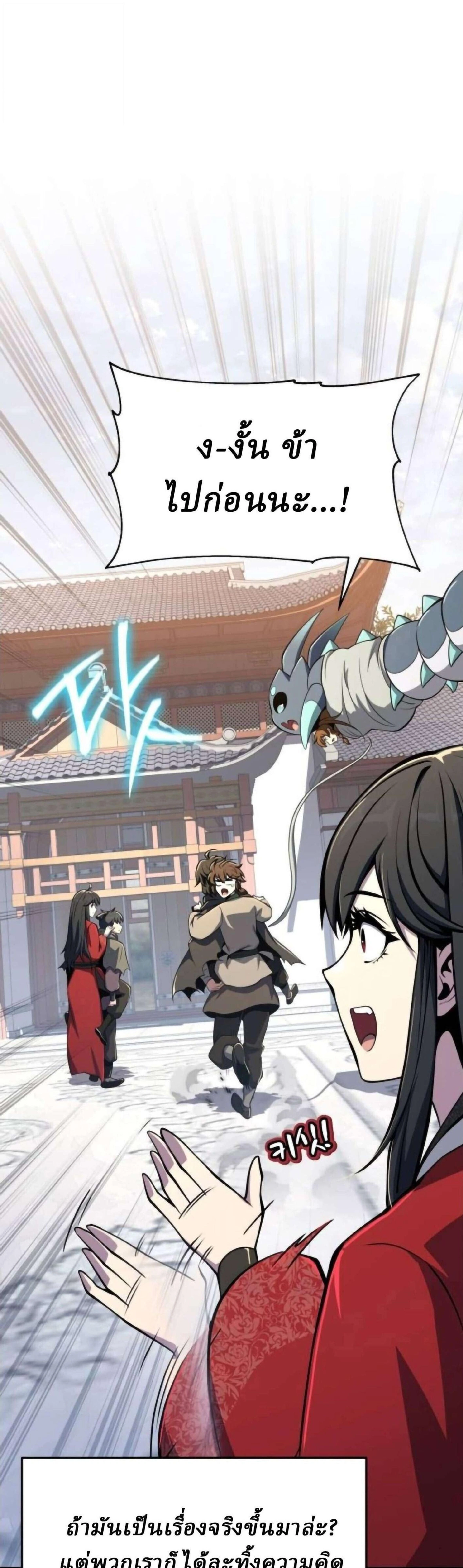 หน้าที่ 69