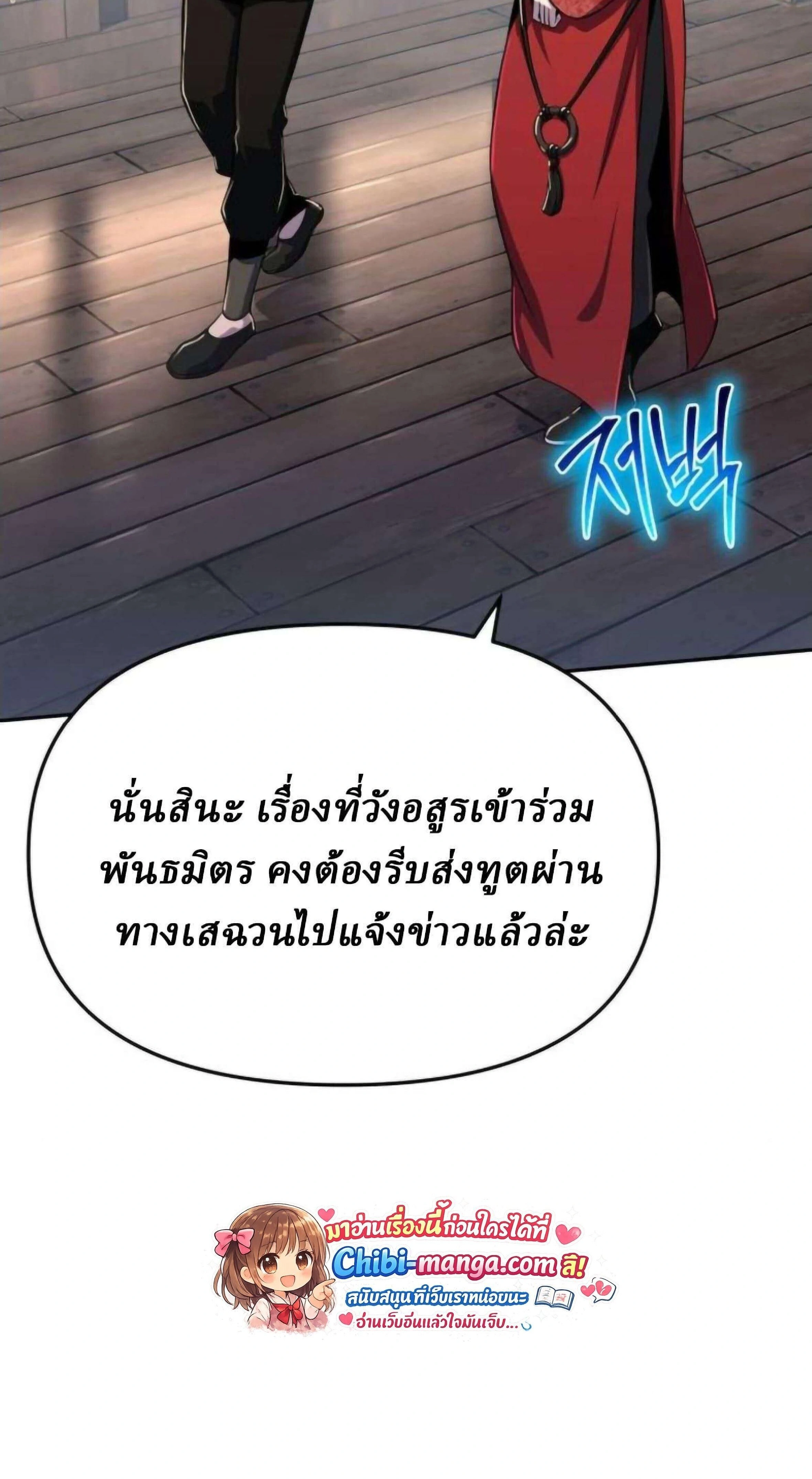หน้าที่ 84