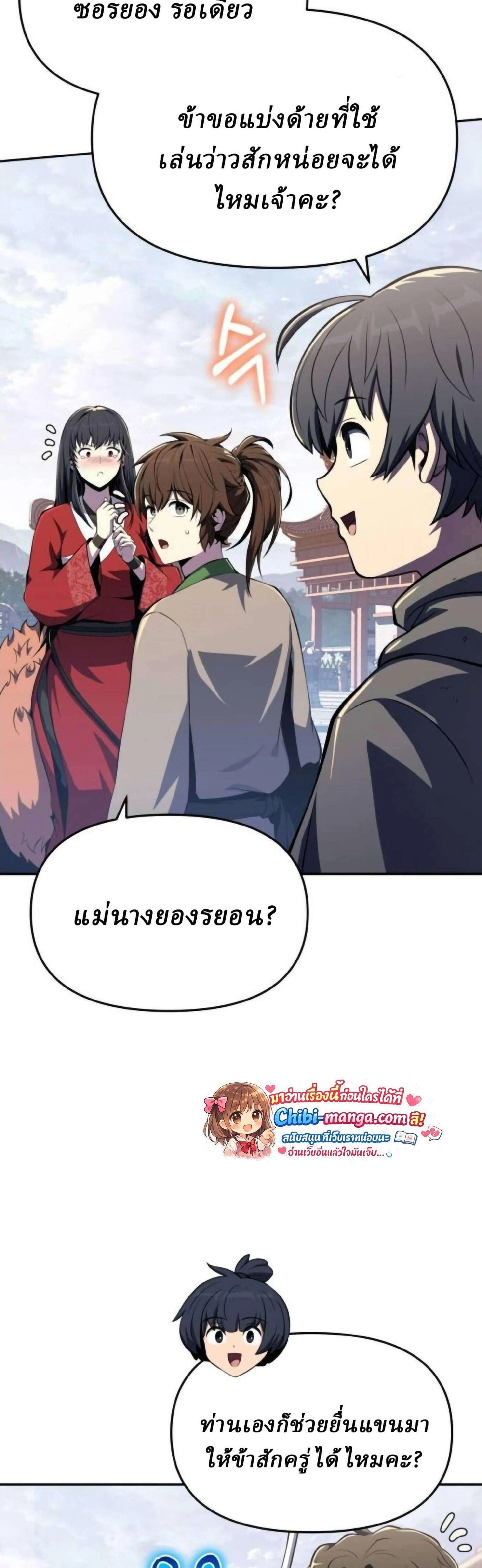 หน้าที่ 58