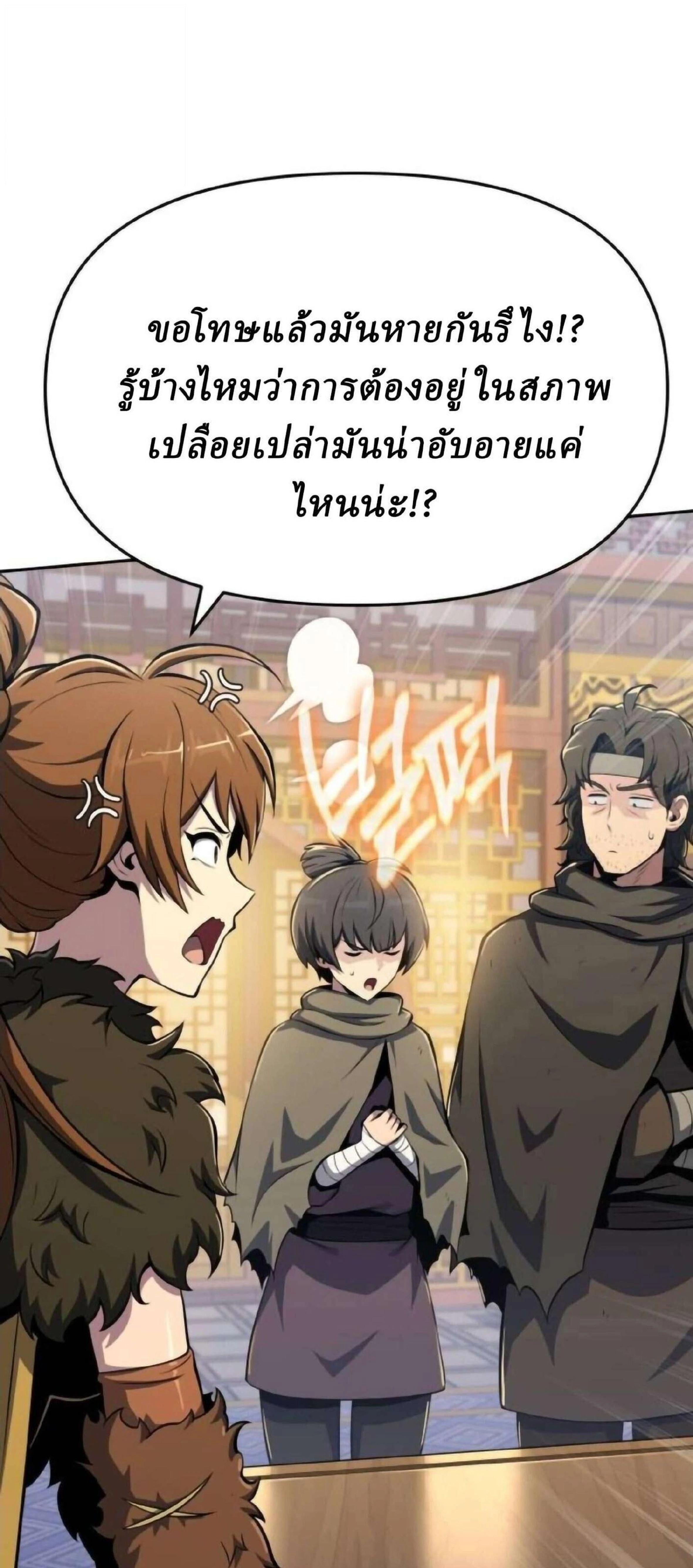 หน้าที่ 37