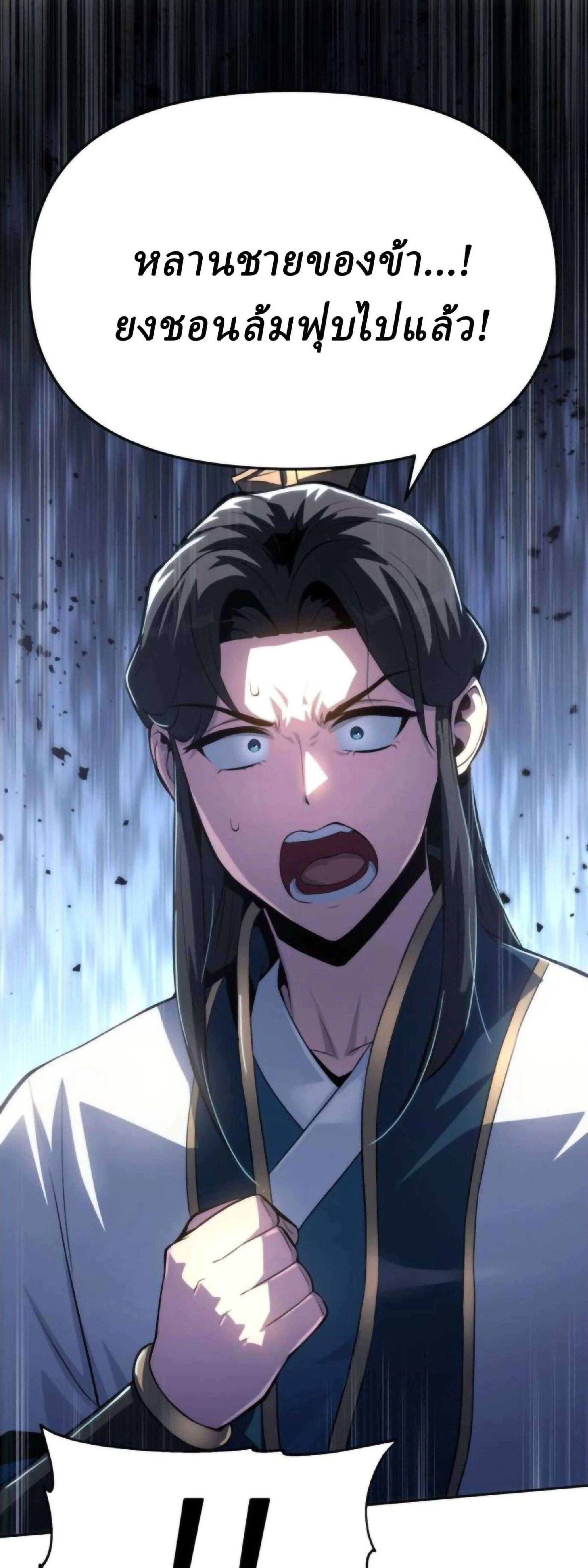 หน้าที่ 100