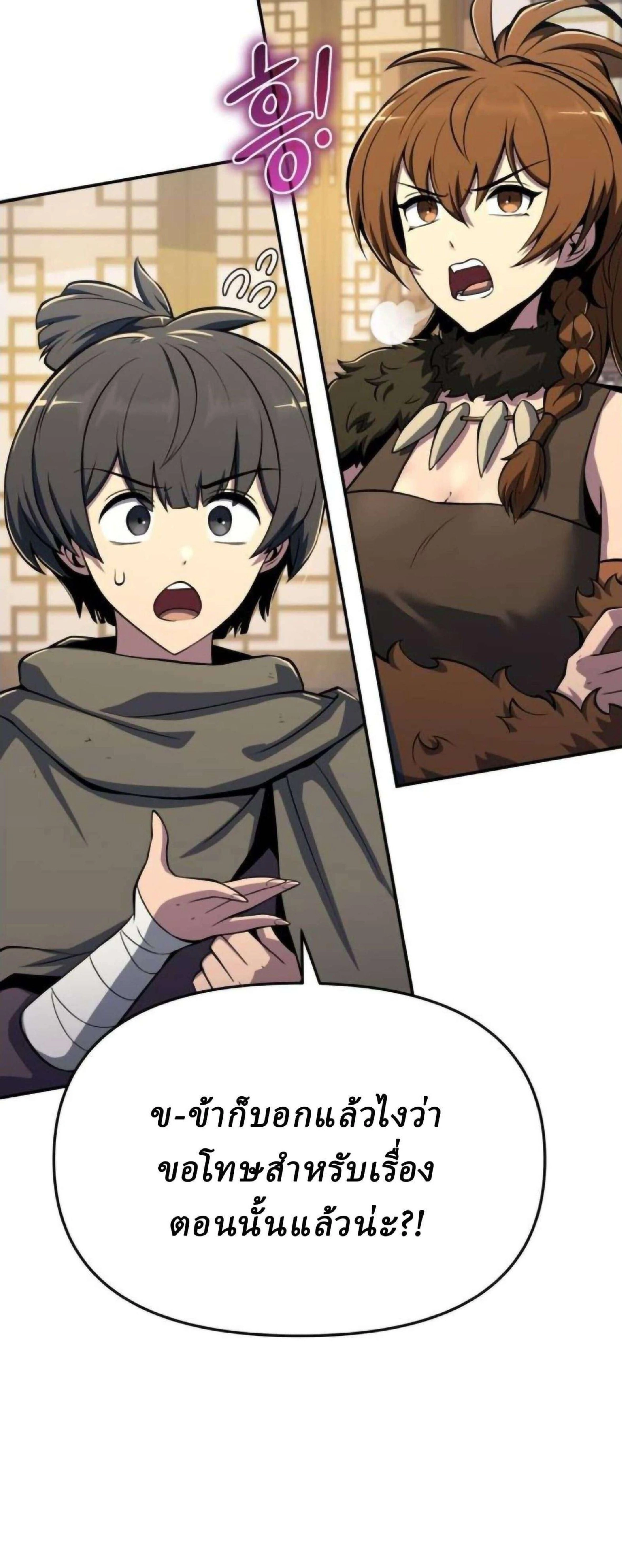 หน้าที่ 36