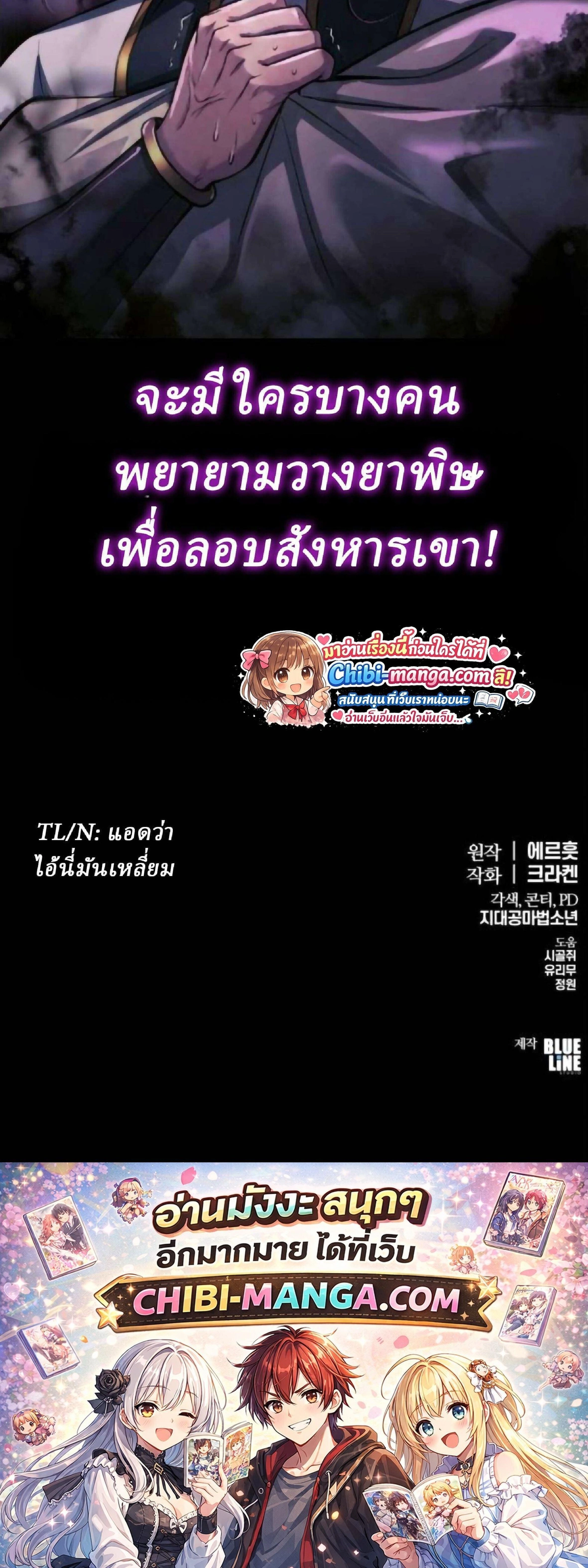 หน้าที่ 104