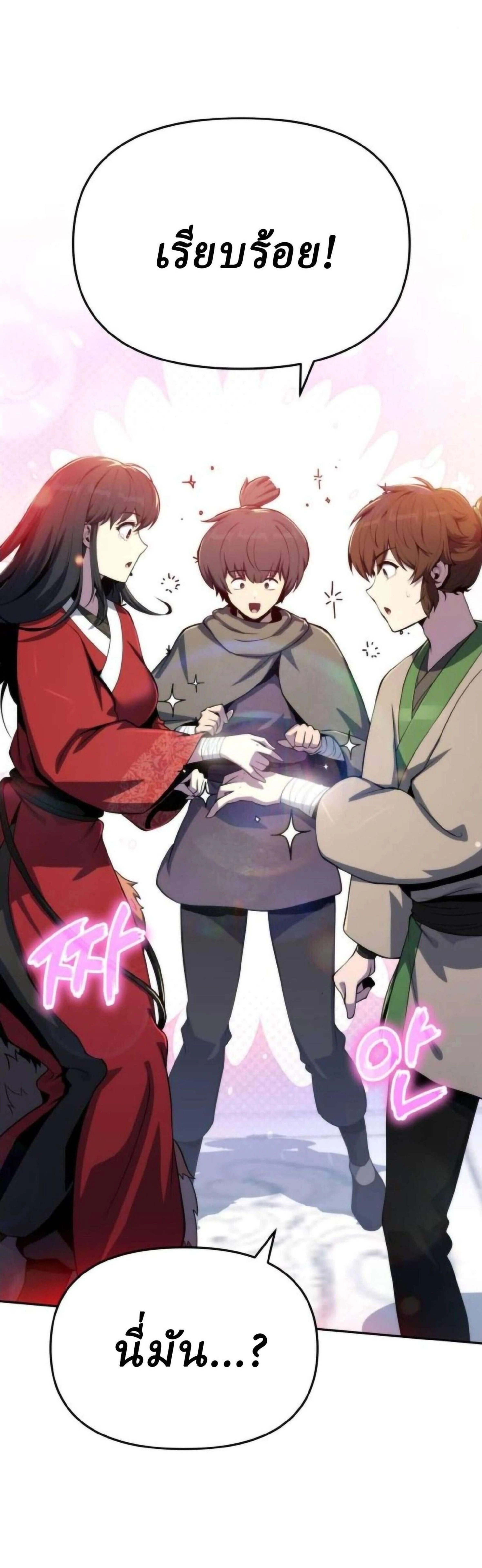 หน้าที่ 60