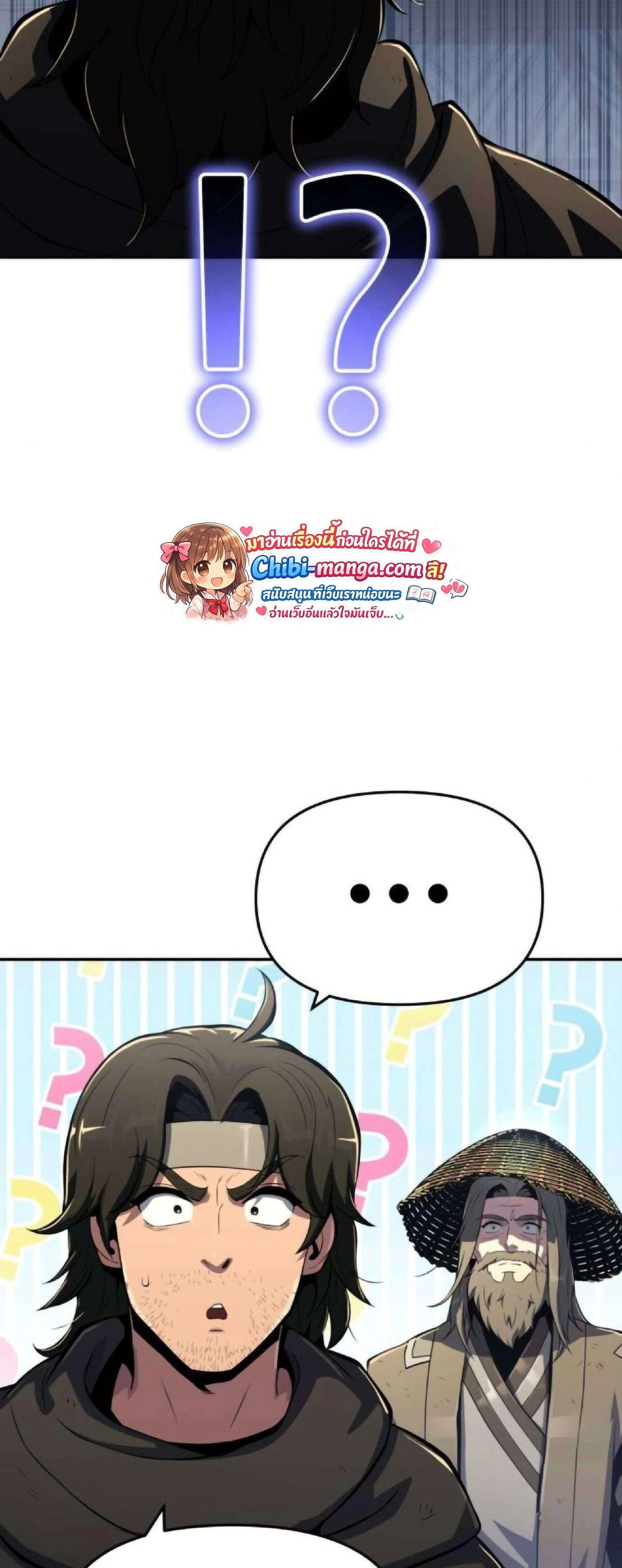 หน้าที่ 33