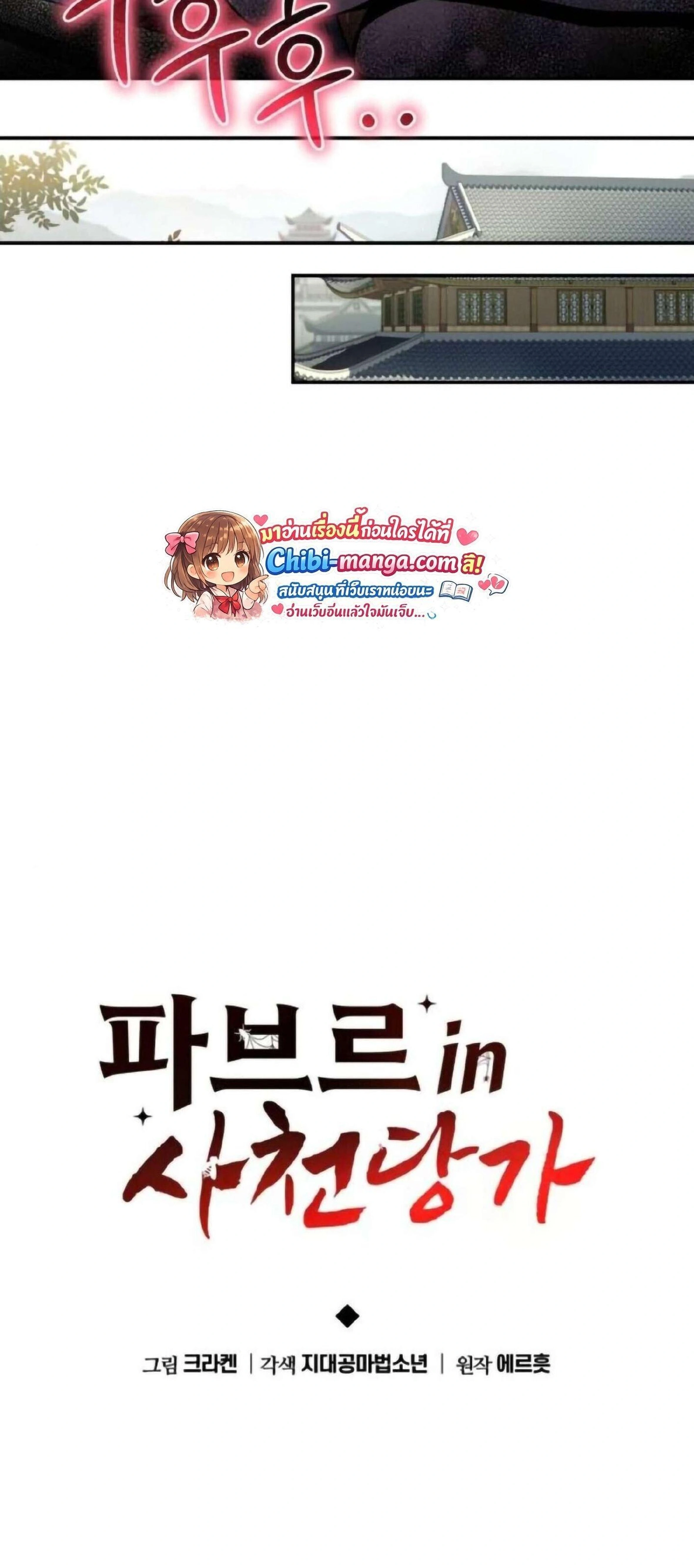 หน้าที่ 44