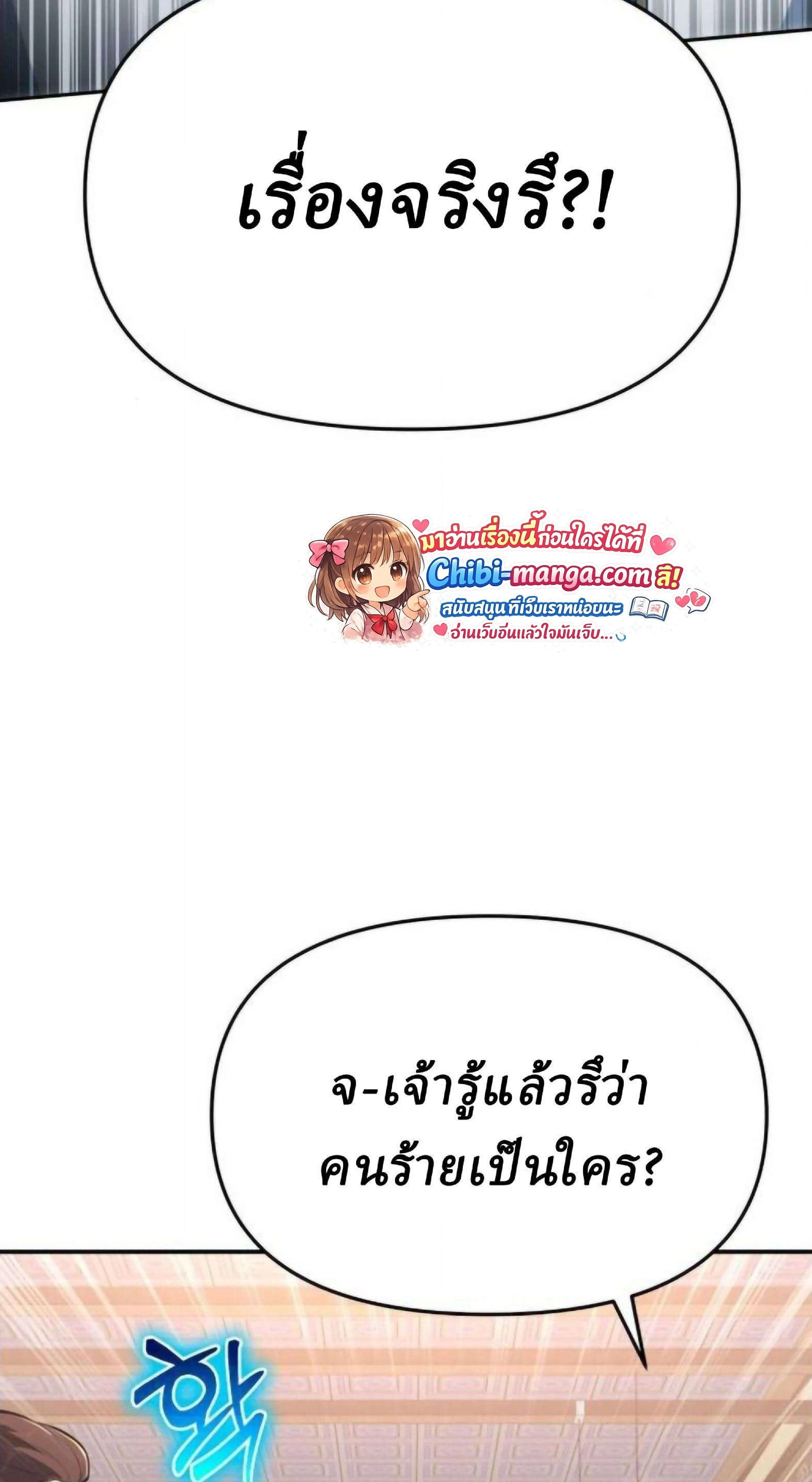 หน้าที่ 50