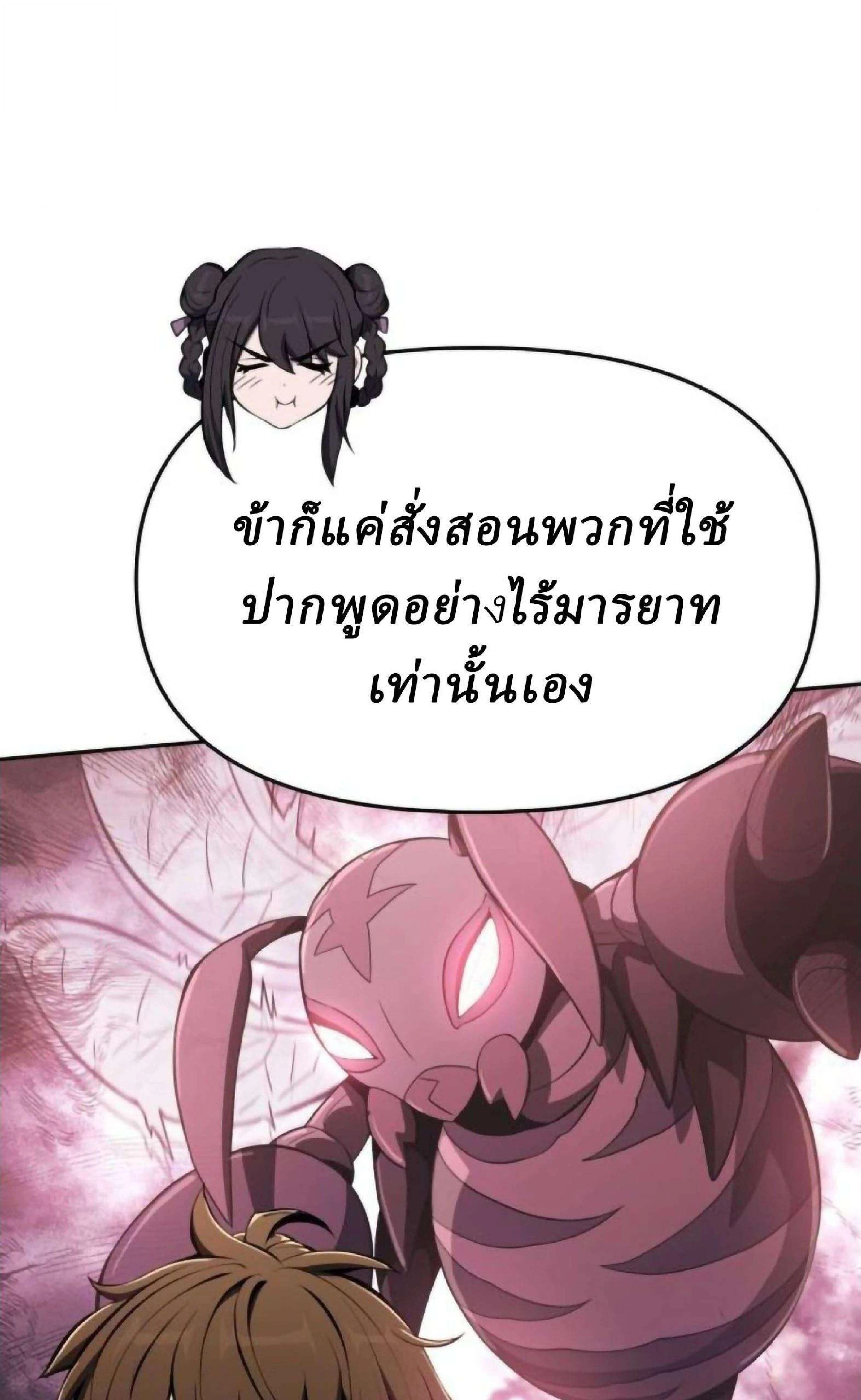หน้าที่ 131
