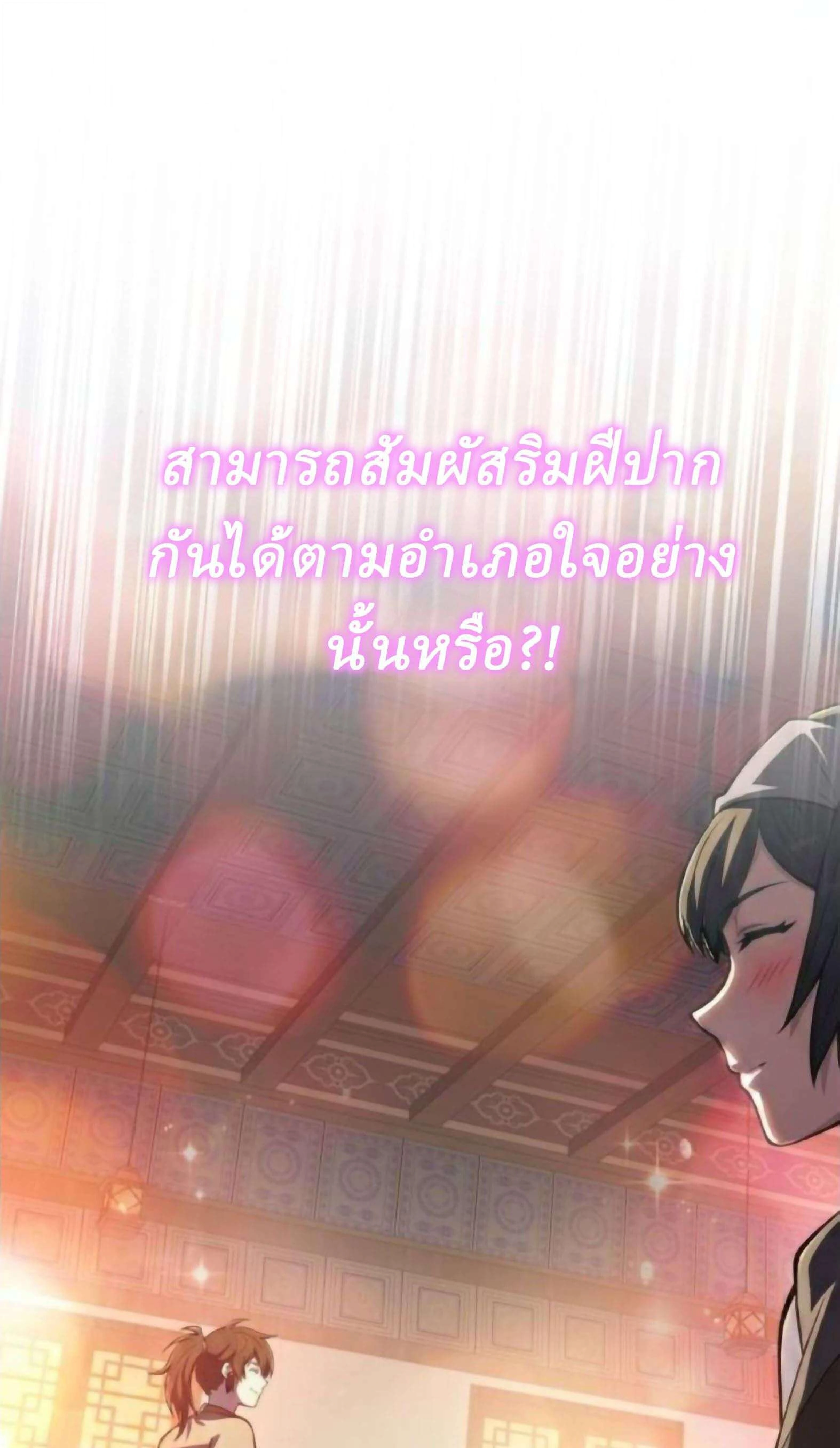 หน้าที่ 143