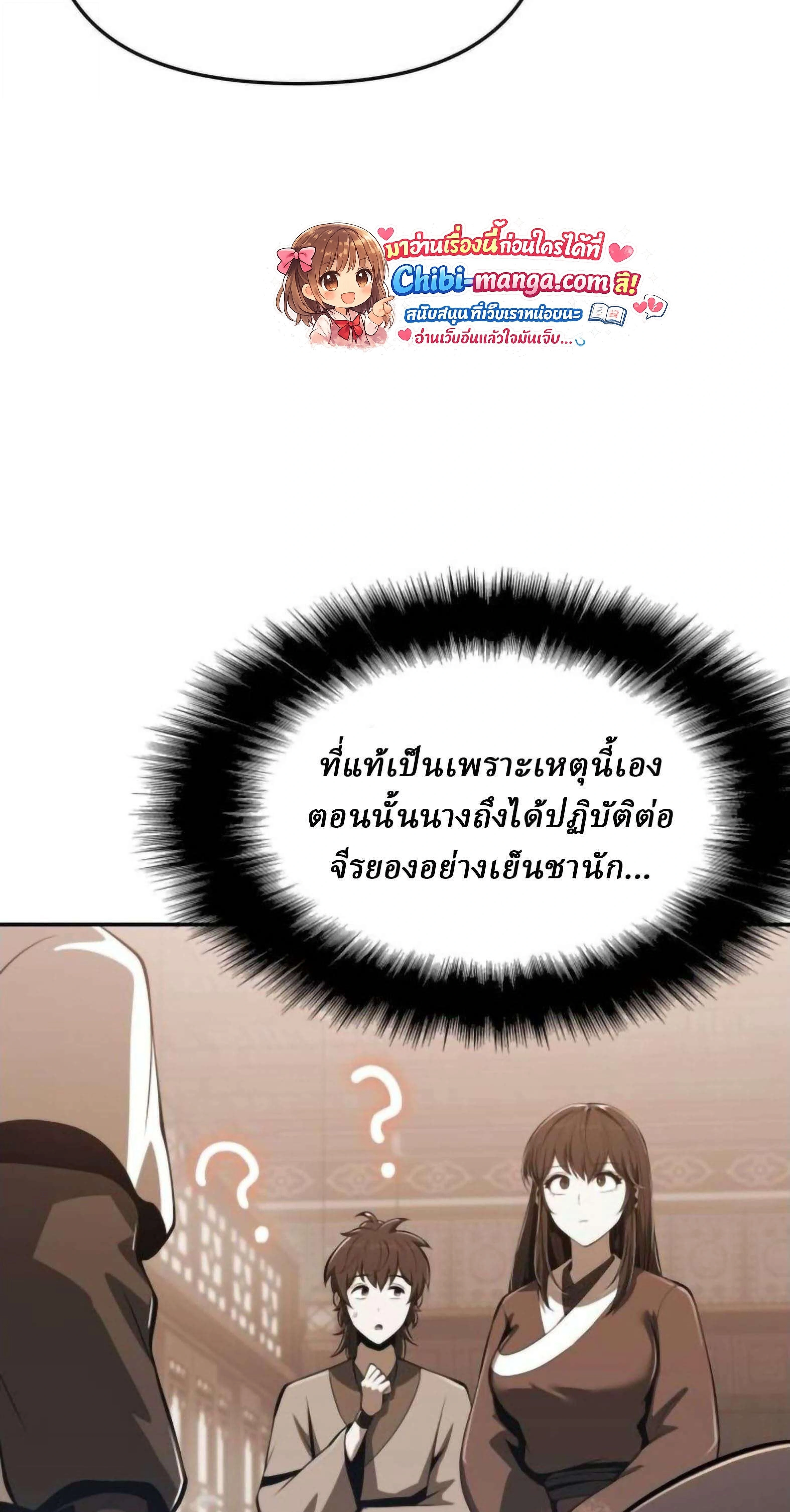 หน้าที่ 87