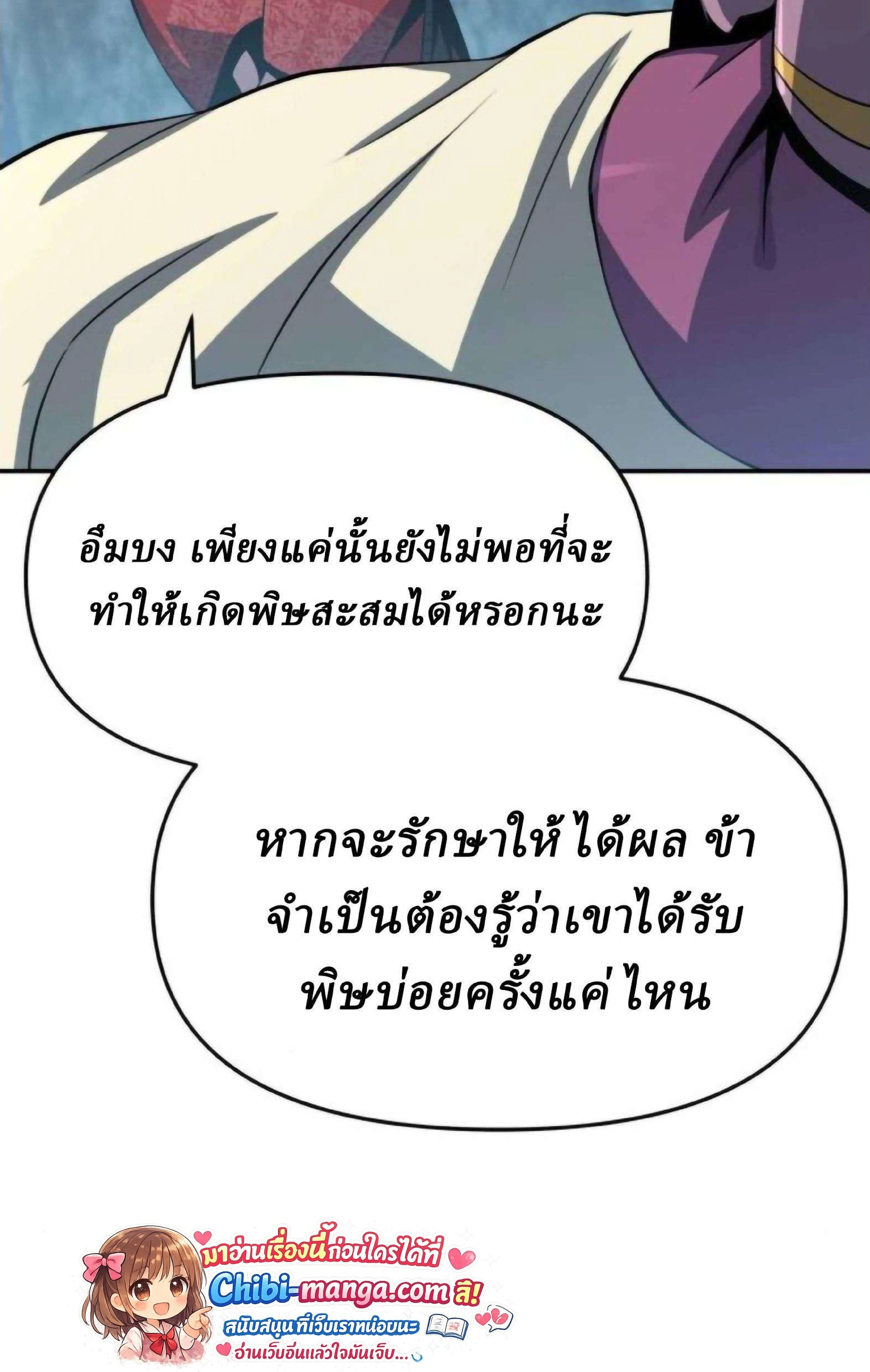 หน้าที่ 92