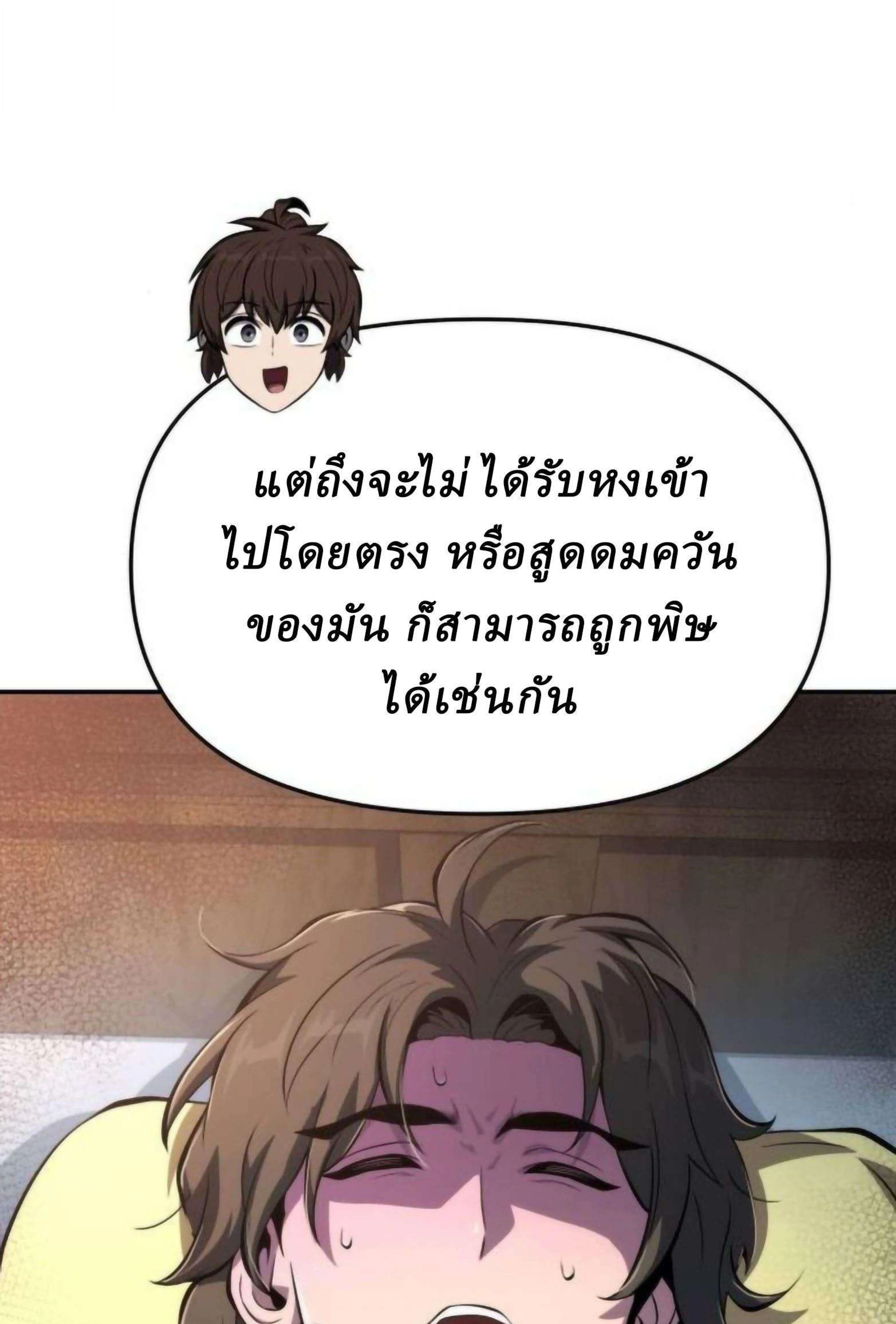 หน้าที่ 73