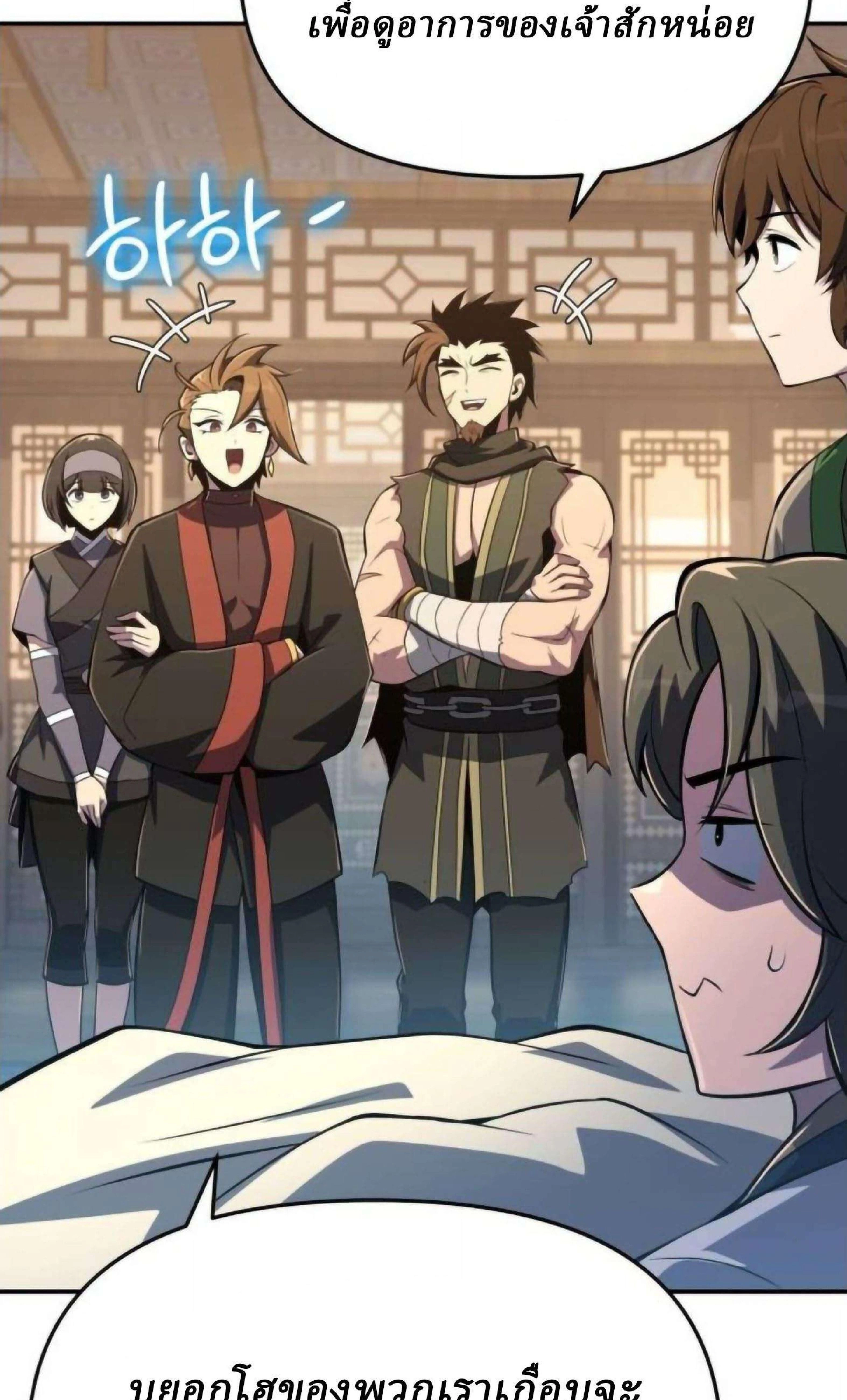 หน้าที่ 116