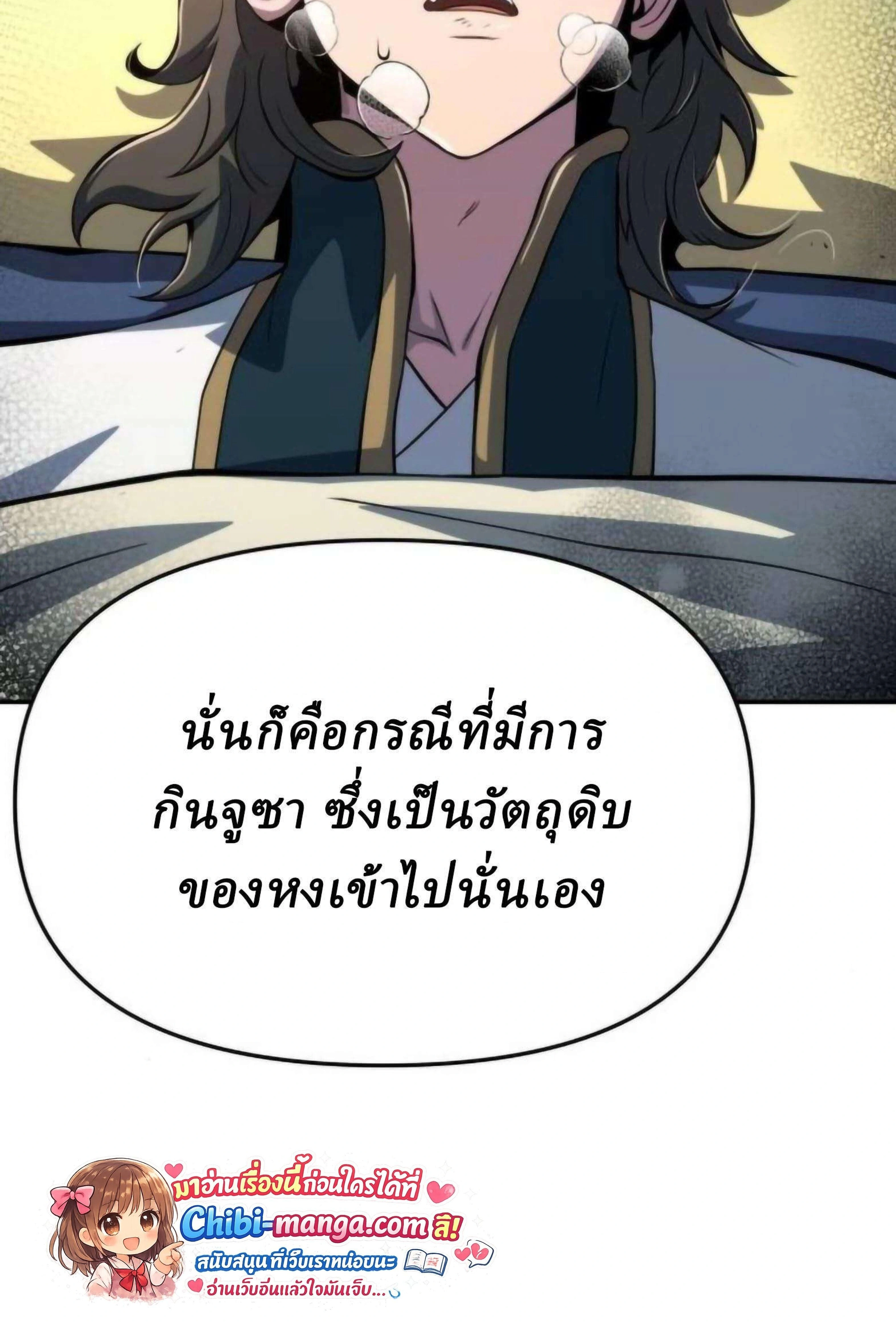 หน้าที่ 74