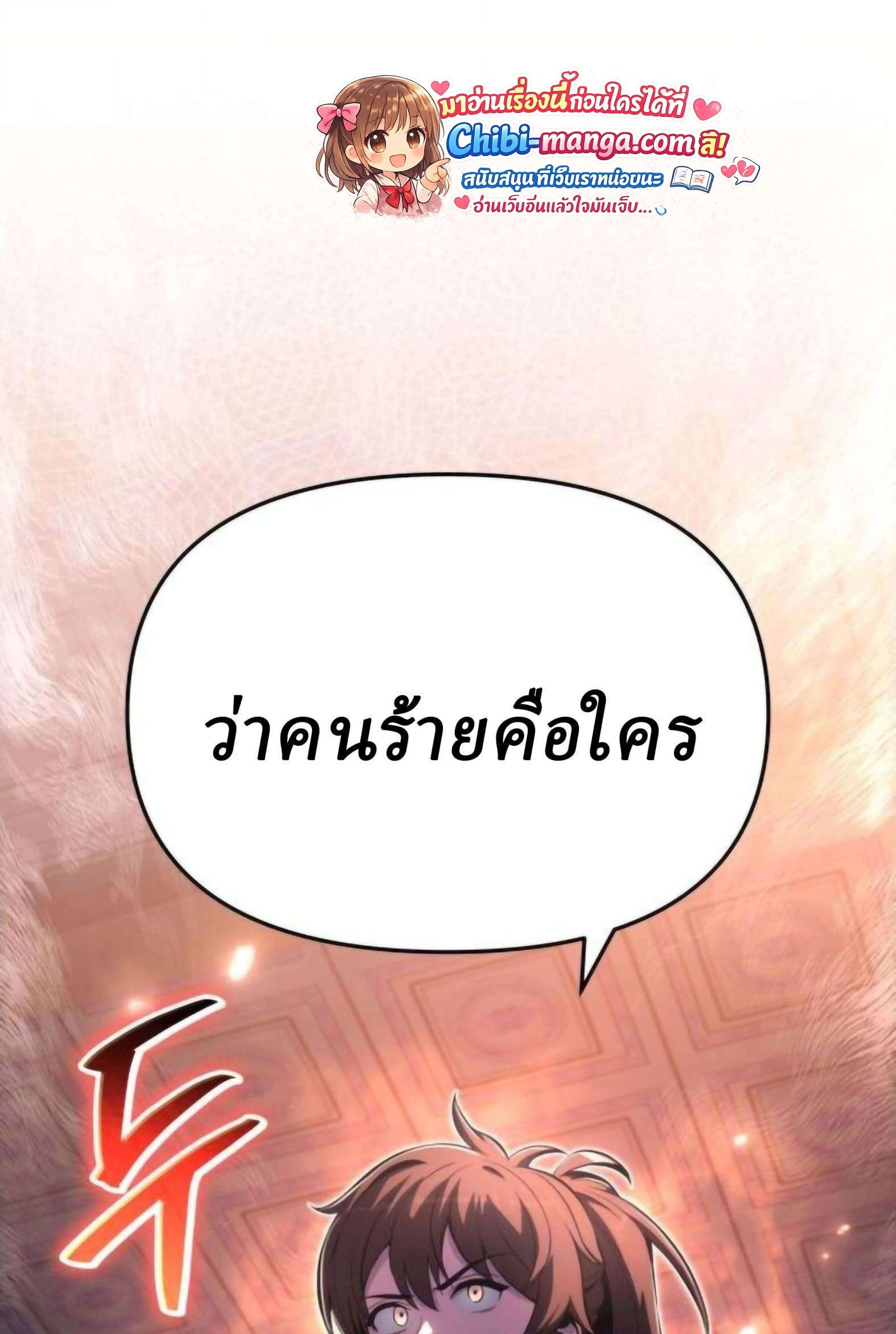 หน้าที่ 45