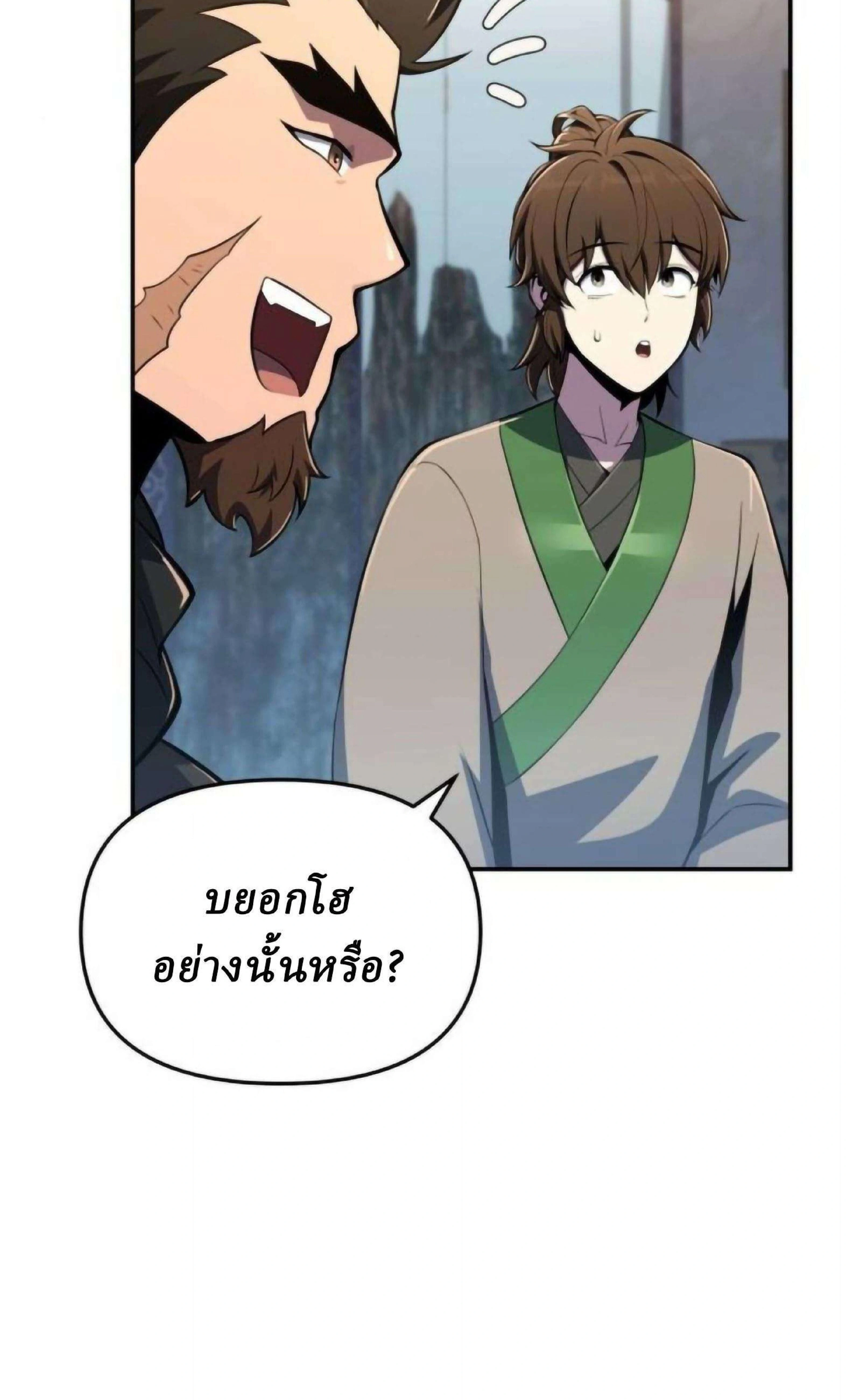 หน้าที่ 118