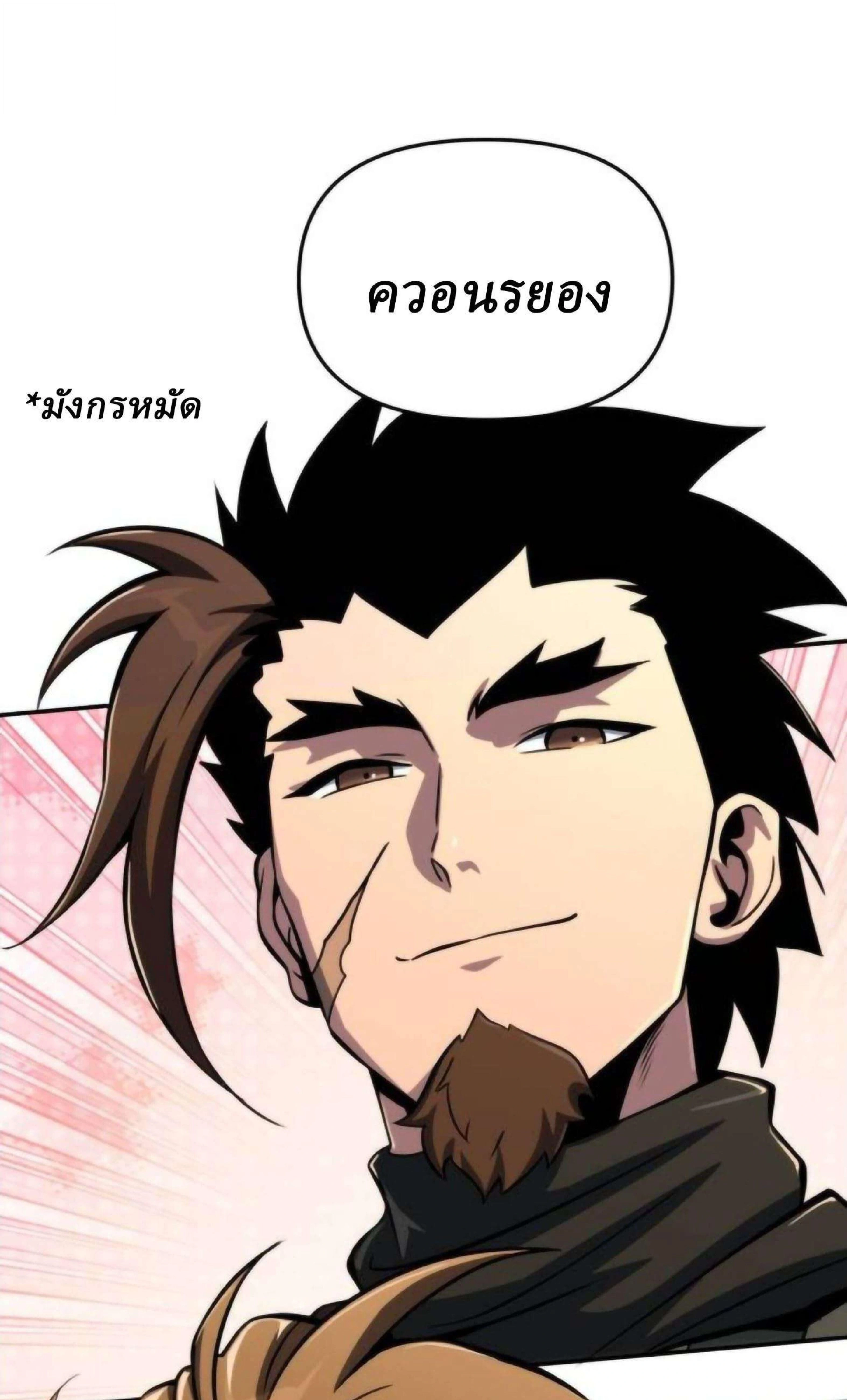 หน้าที่ 113