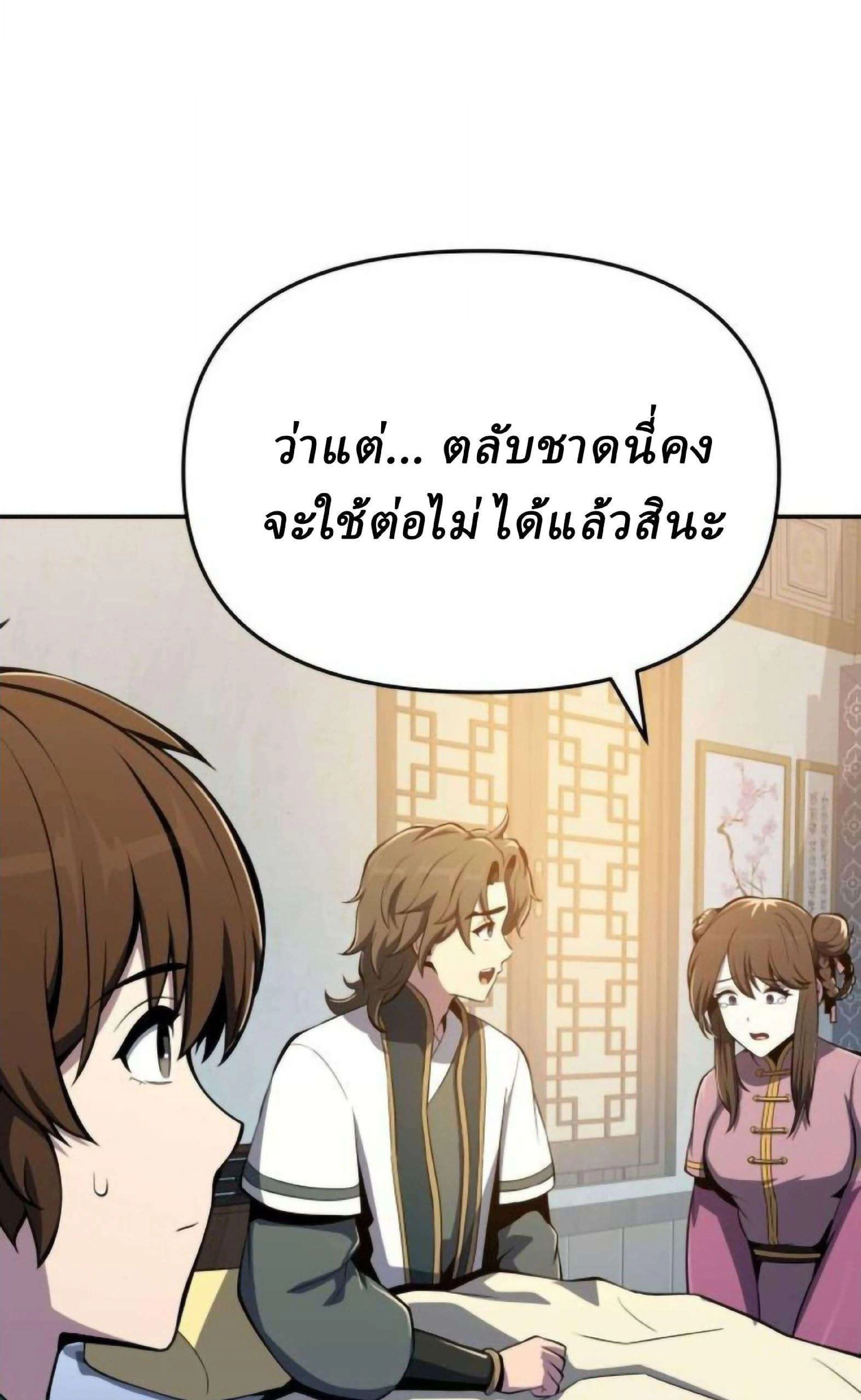 หน้าที่ 133