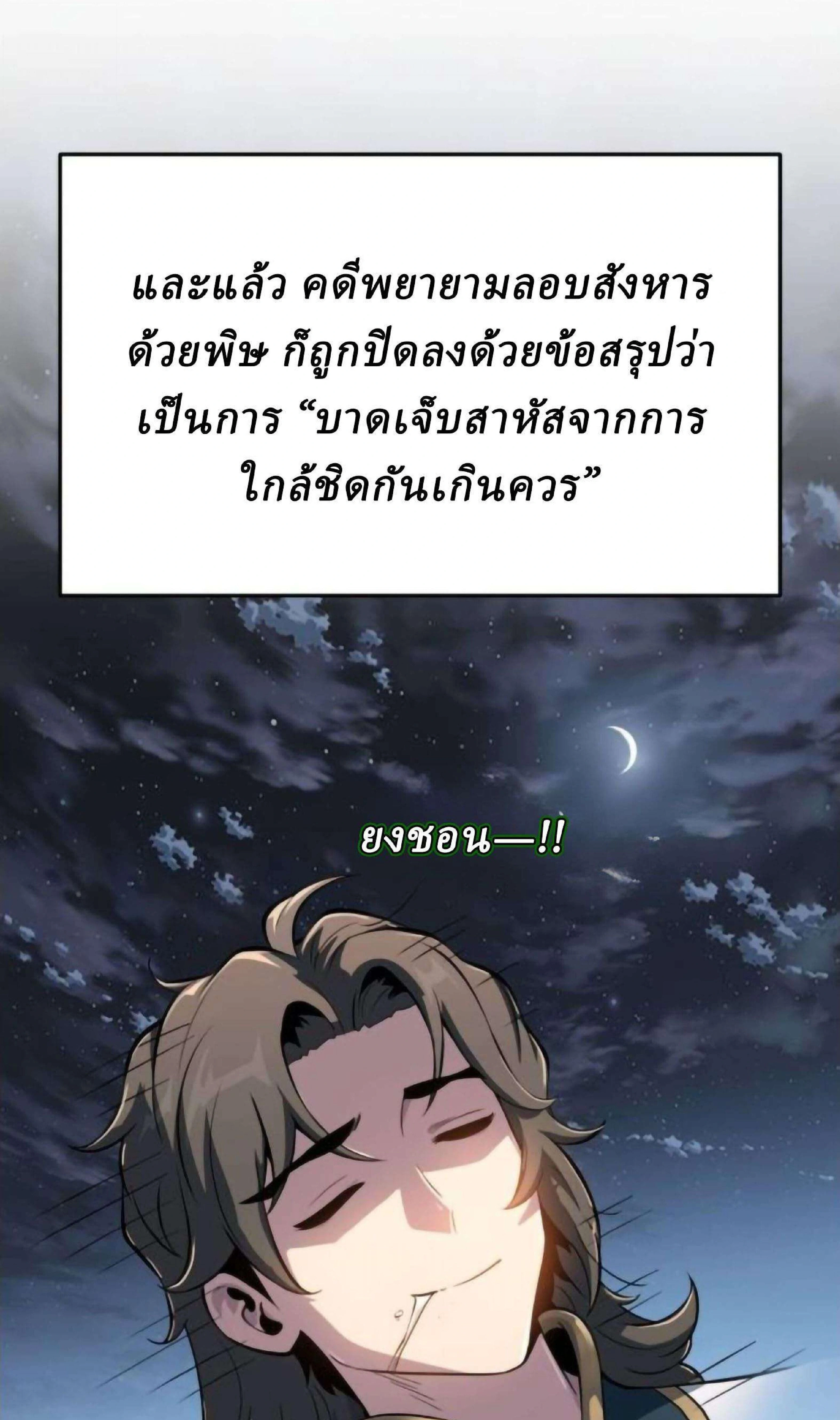 หน้าที่ 103
